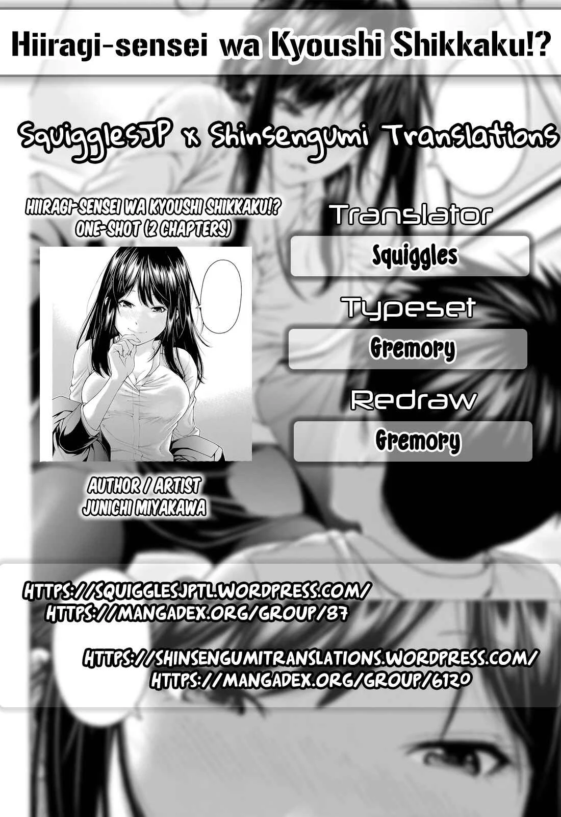 Hiiragi-sensei wa Kyoushi Shikkaku!? Chapter 2 - Page 1