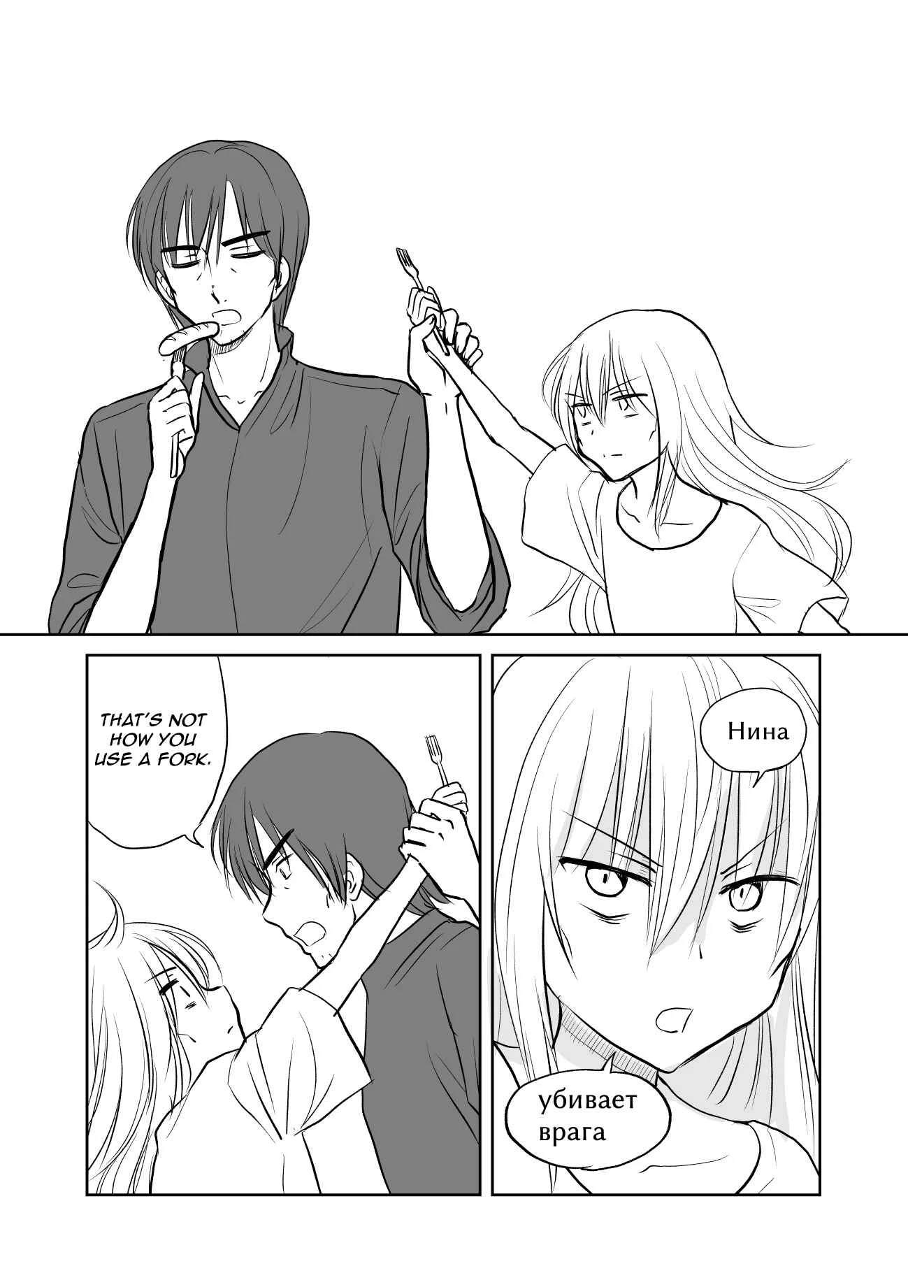 Hikitotta Musume ga Asashindatta Chapter 1.1: Assassination, Advance Notice of Assassination - Page 3