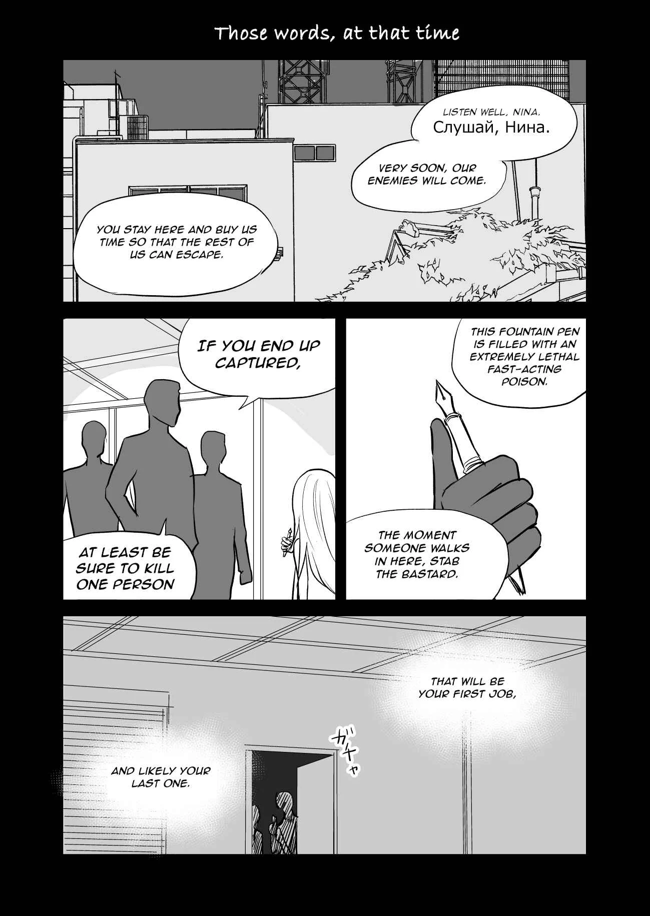 Hikitotta Musume ga Asashindatta Chapter 1.2: Those Words at that Time, An Evening Meal - Page 1