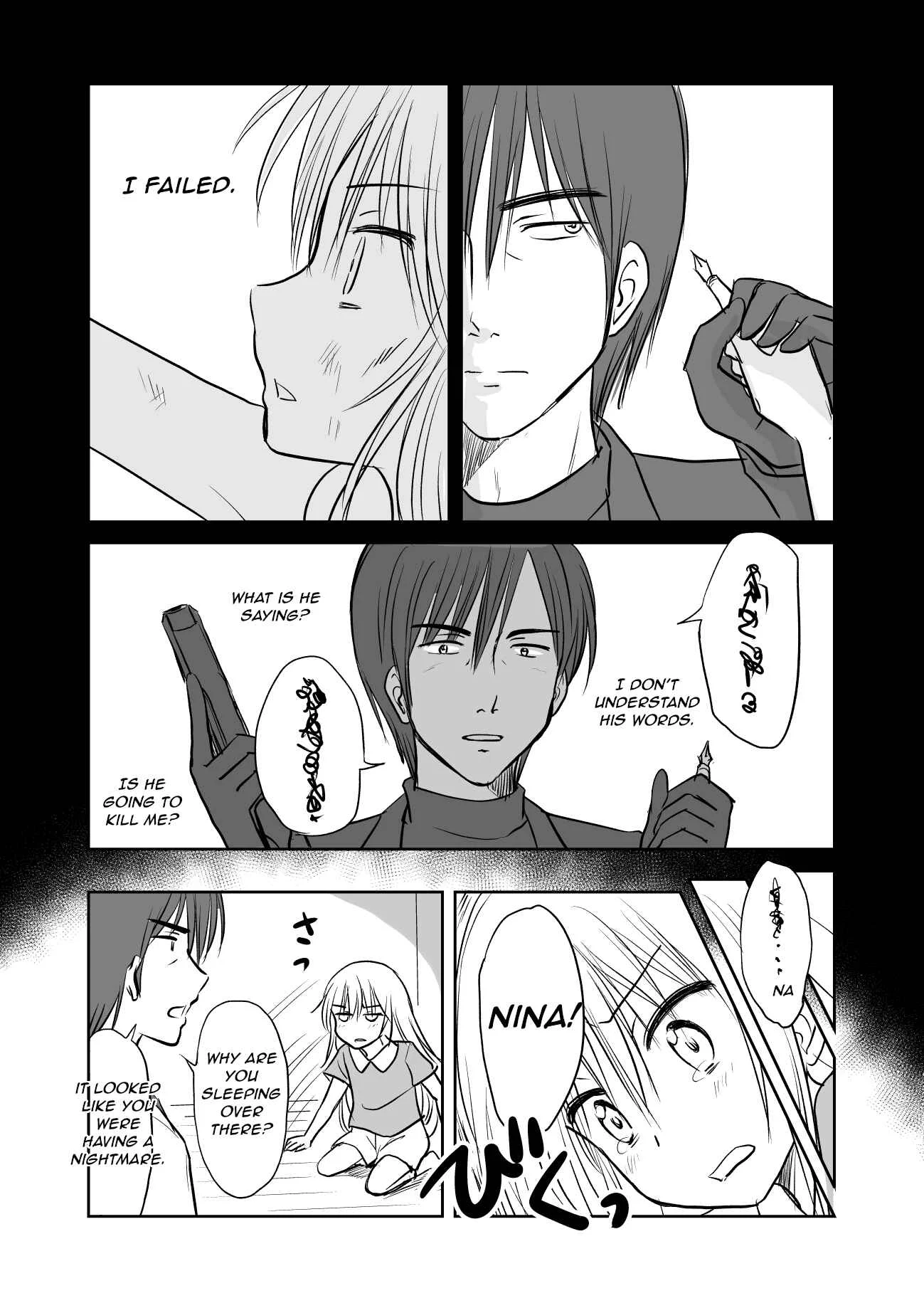 Hikitotta Musume ga Asashindatta Chapter 1.2: Those Words at that Time, An Evening Meal - Page 3