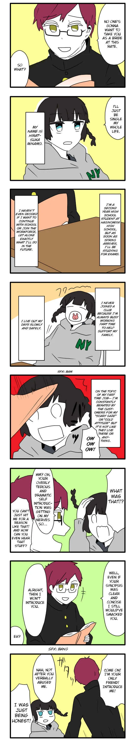 Hikizan Tautology Chapter 1: Frostbitten Fingertips - Page 3