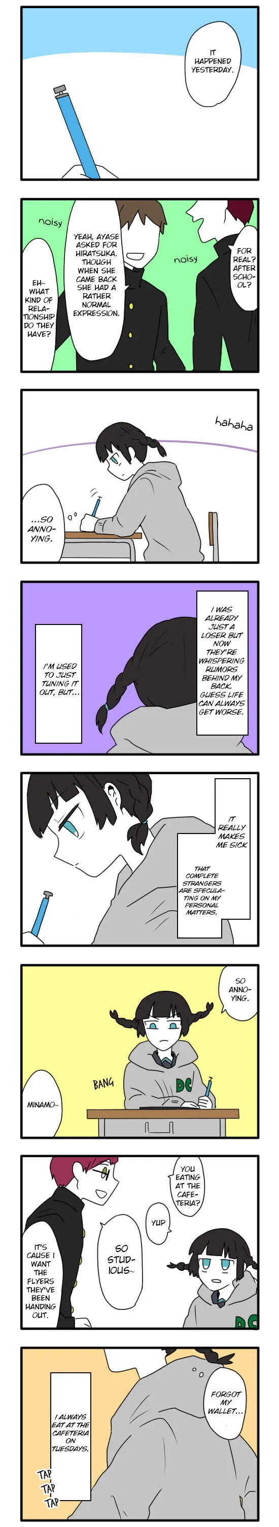Hikizan Tautology Chapter 2: Don't Eat at the Cafeteria - Page 1