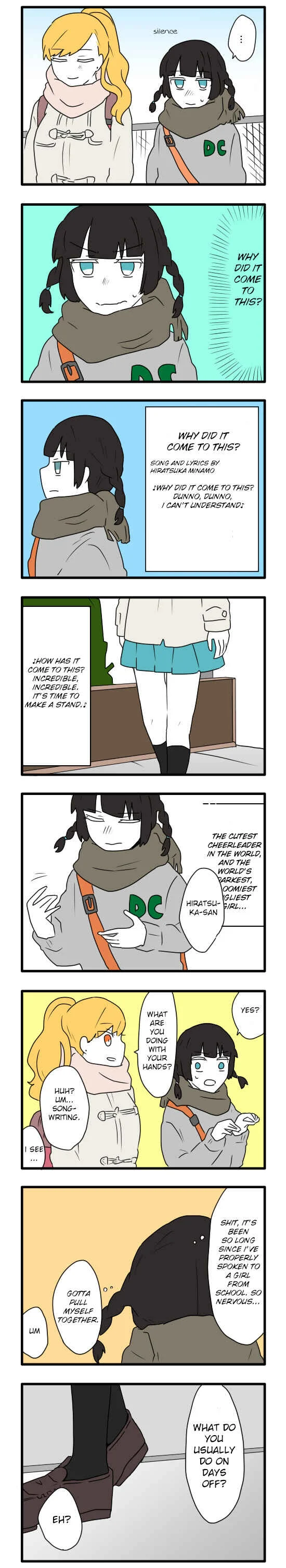 Hikizan Tautology Chapter 3: The Kitchen Maid and Her Majesty (Part 1) - Page 3