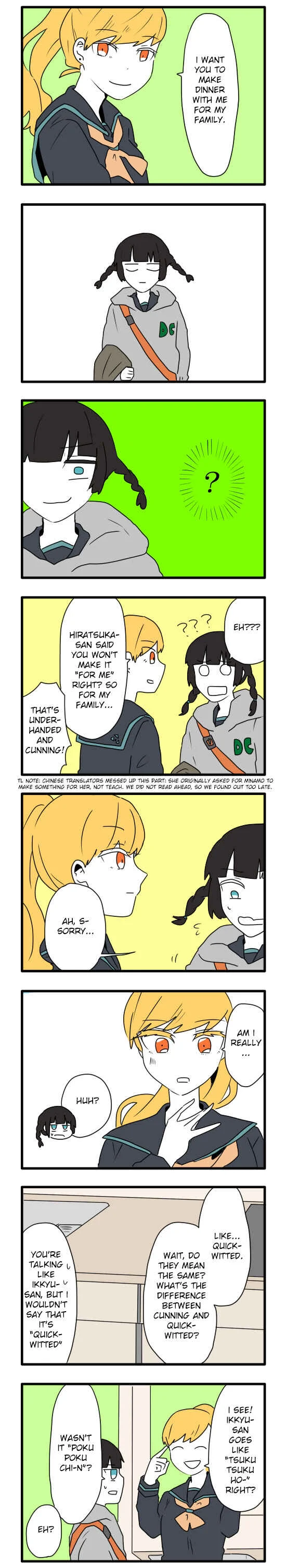 Hikizan Tautology Chapter 3: The Kitchen Maid and Her Majesty (Part 1) - Page 8
