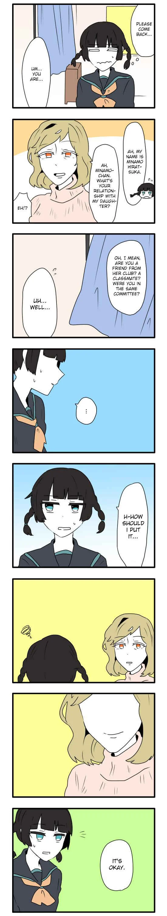 Hikizan Tautology Chapter 4: The Kitchen Maid and Her Majesty (Part 2) - Page 2