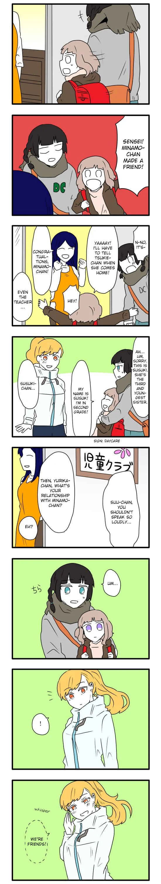 Hikizan Tautology Chapter 5: The Kitchen Maid and Her Majesty (Part 3) - Page 8