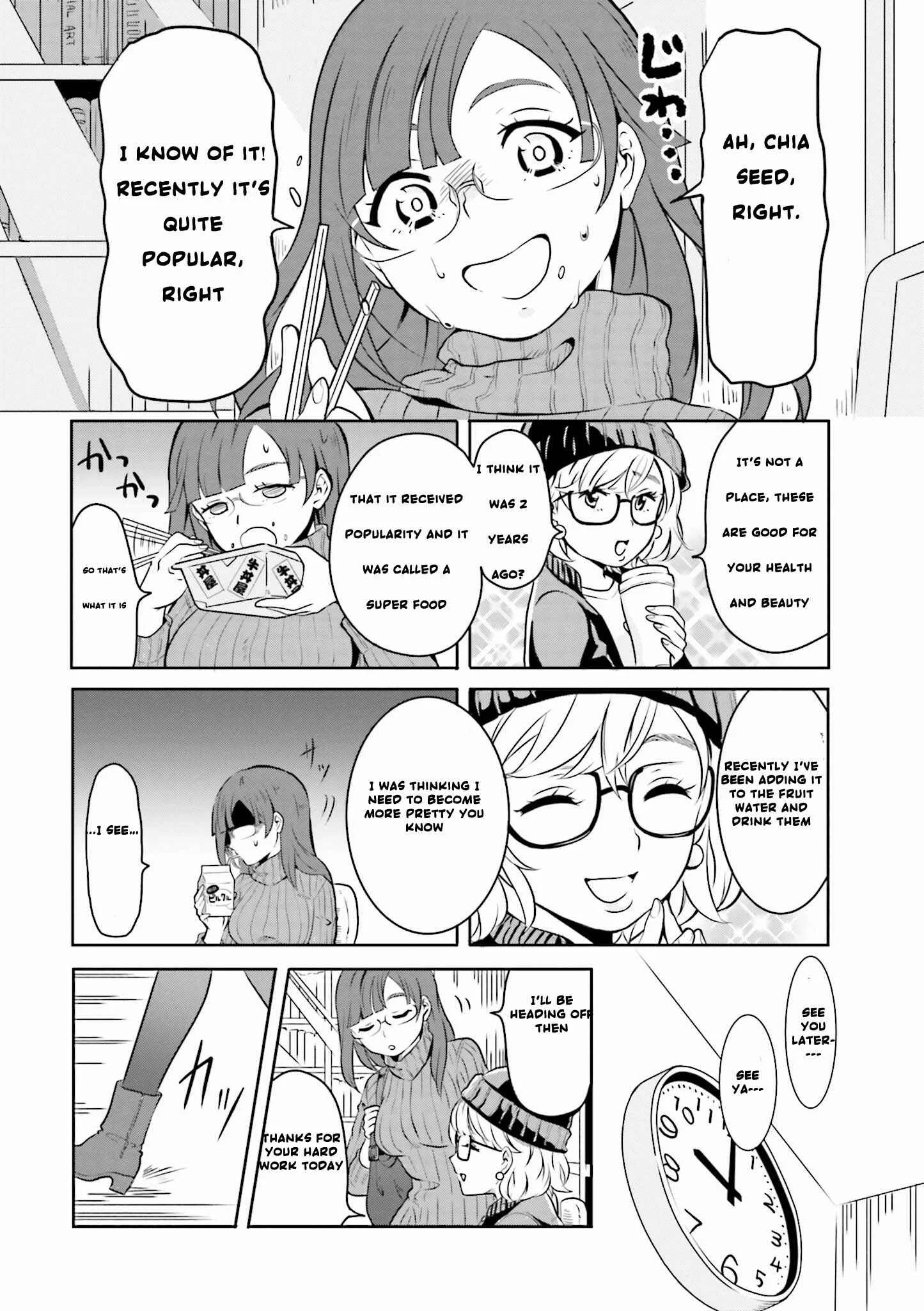 Hime no Dameshi Chapter 1 - Page 3