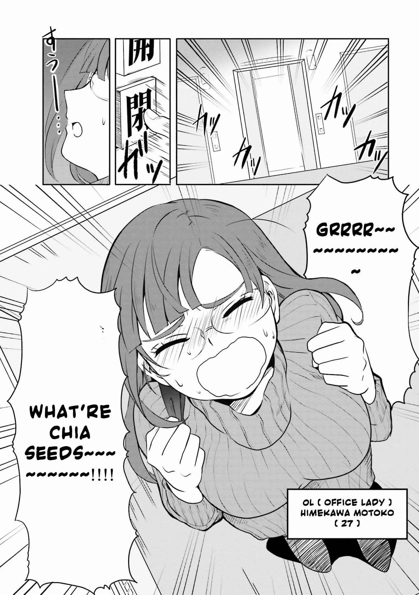 Hime no Dameshi Chapter 1 - Page 4