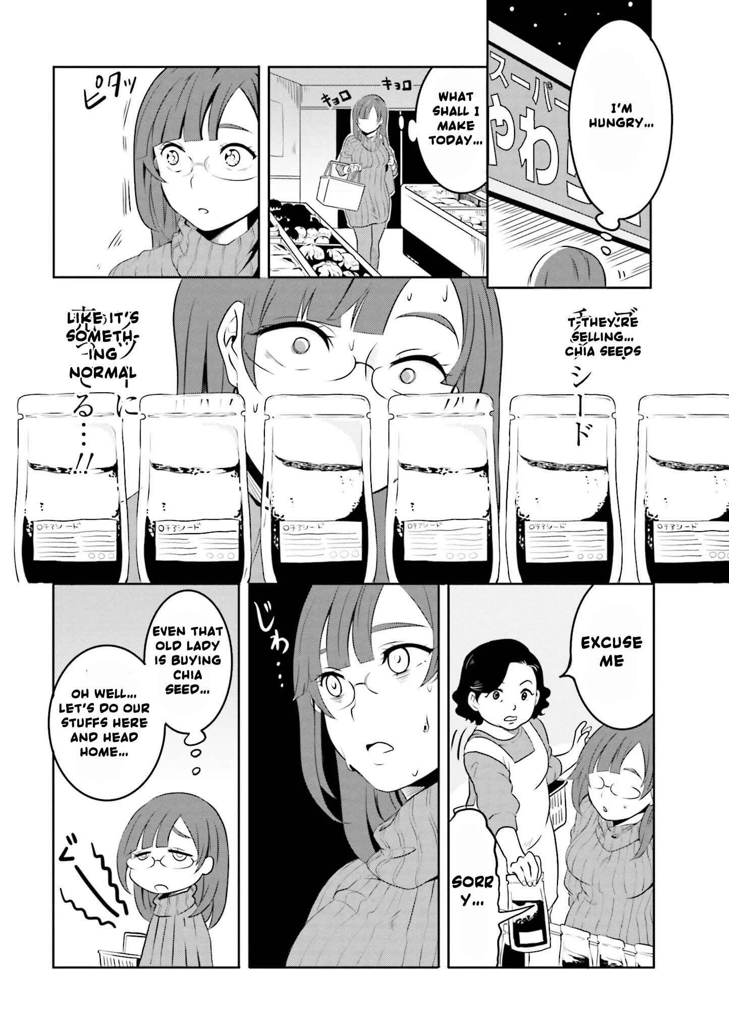 Hime no Dameshi Chapter 1 - Page 7