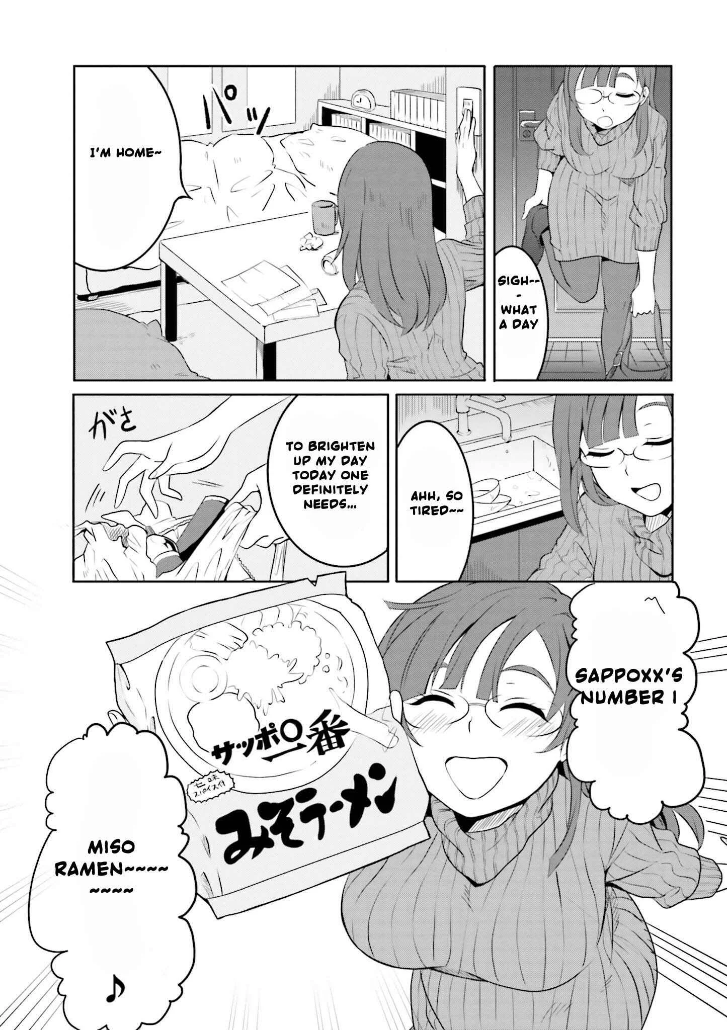 Hime no Dameshi Chapter 1 - Page 8