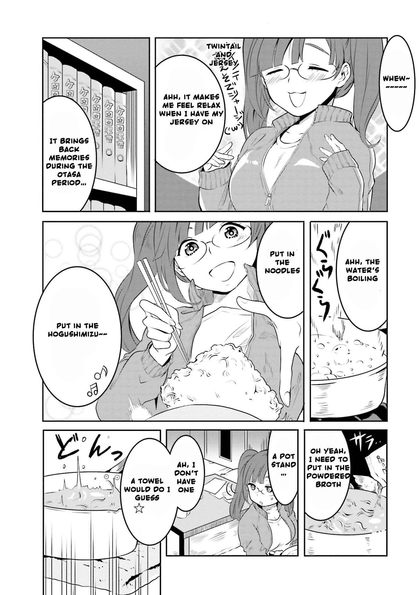 Hime no Dameshi Chapter 1 - Page 10