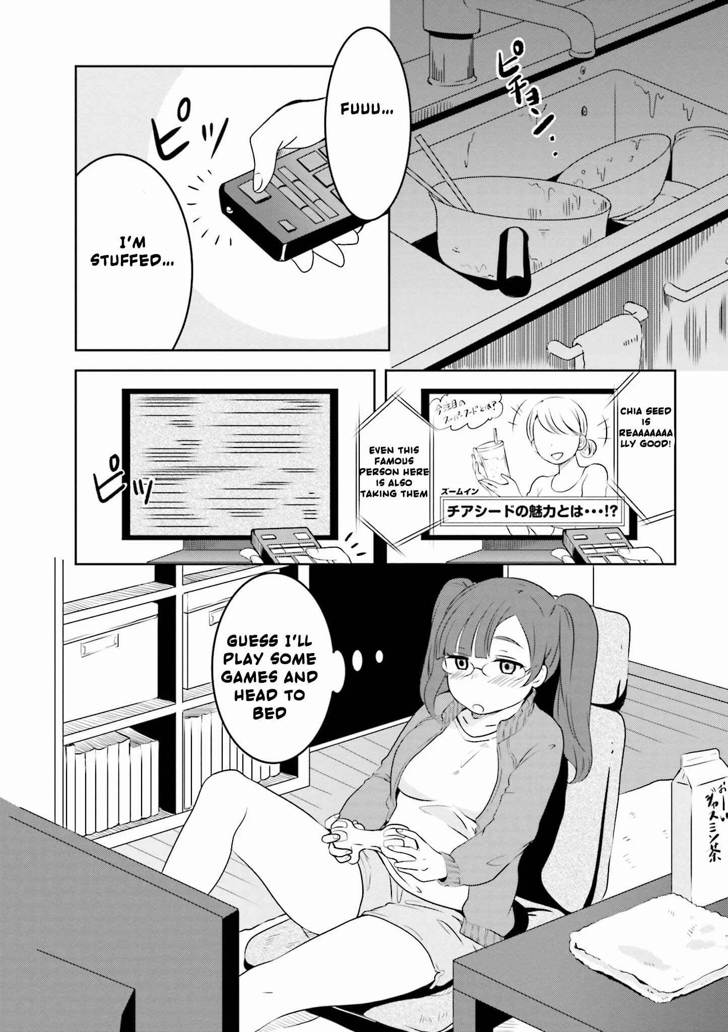 Hime no Dameshi Chapter 1 - Page 14
