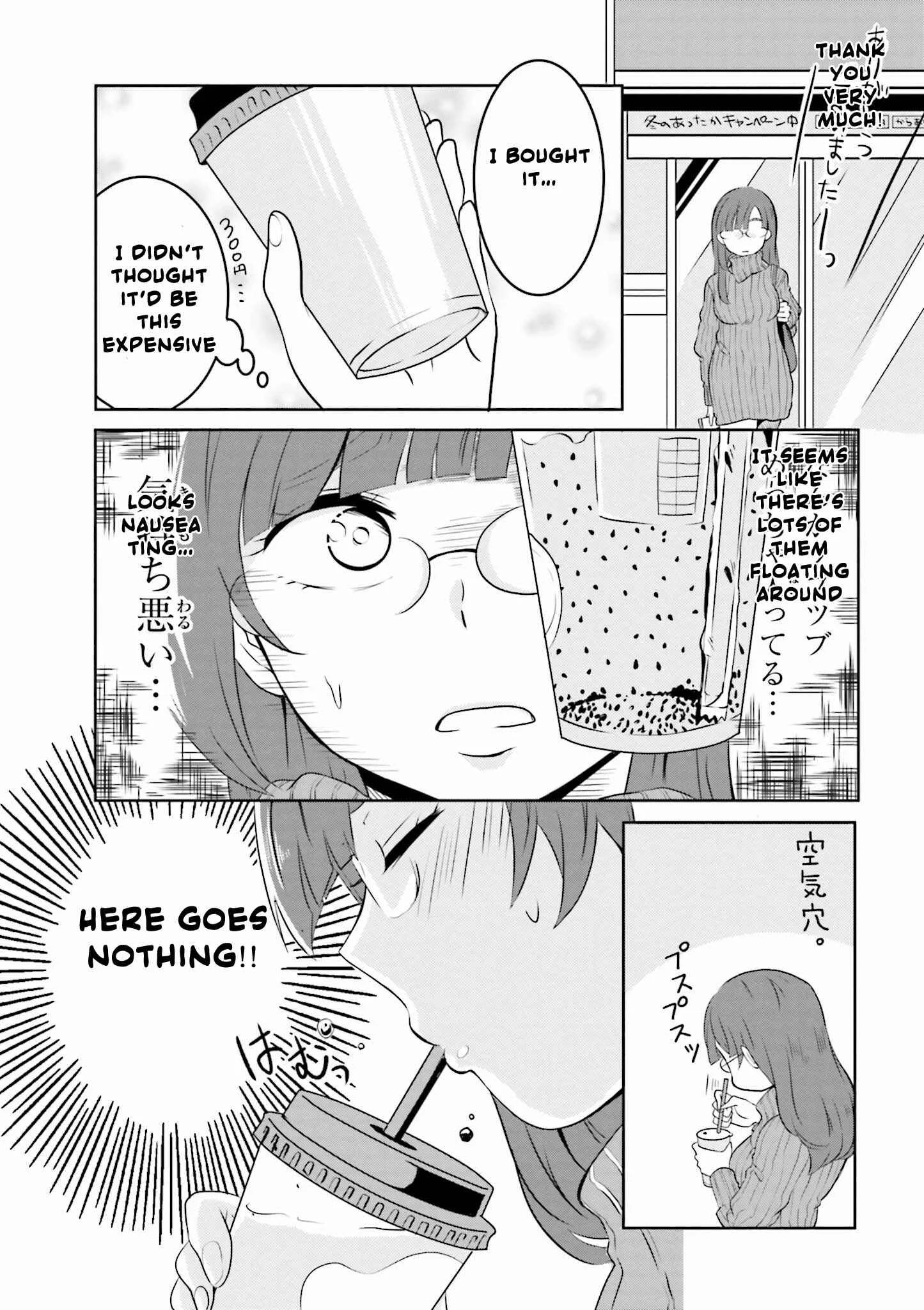 Hime no Dameshi Chapter 1 - Page 16
