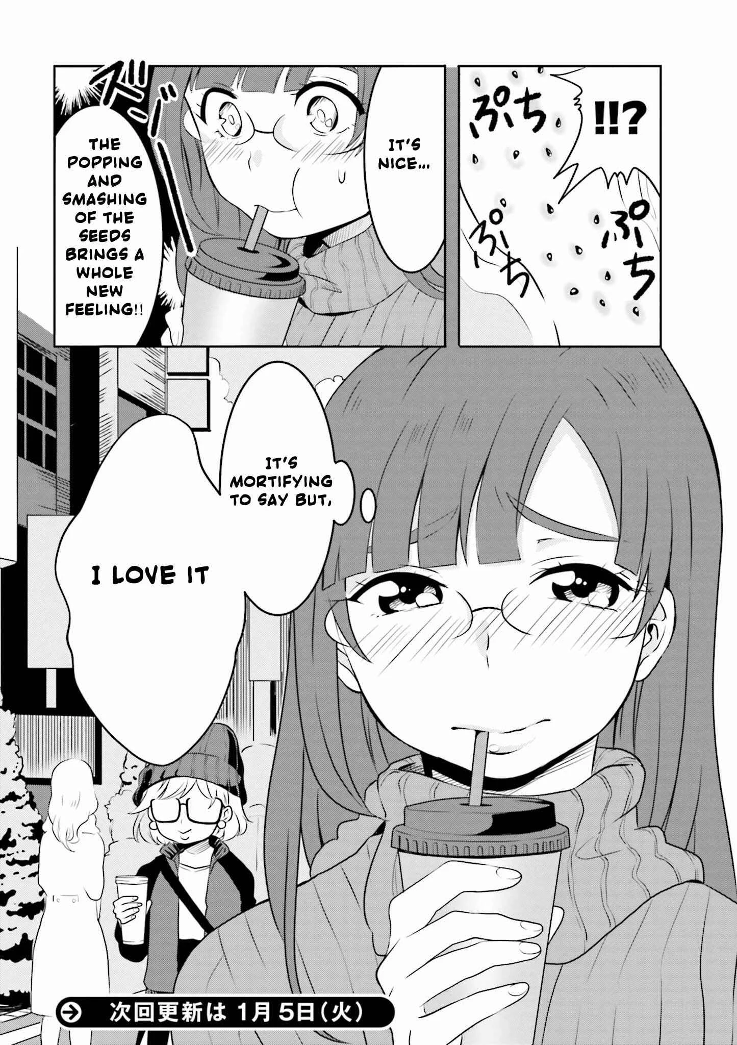 Hime no Dameshi Chapter 1 - Page 17