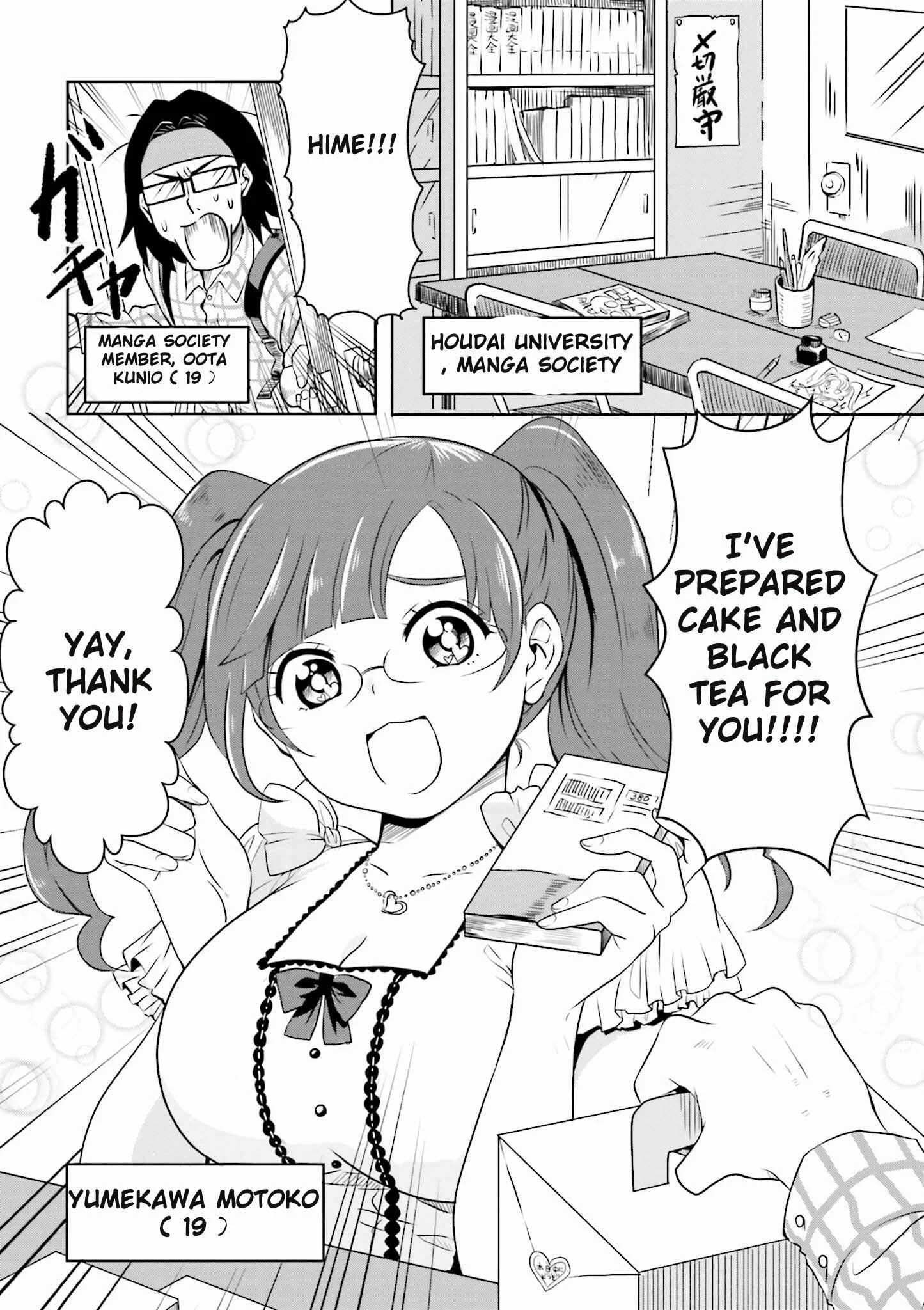 Hime no Dameshi Chapter 2 - Page 2