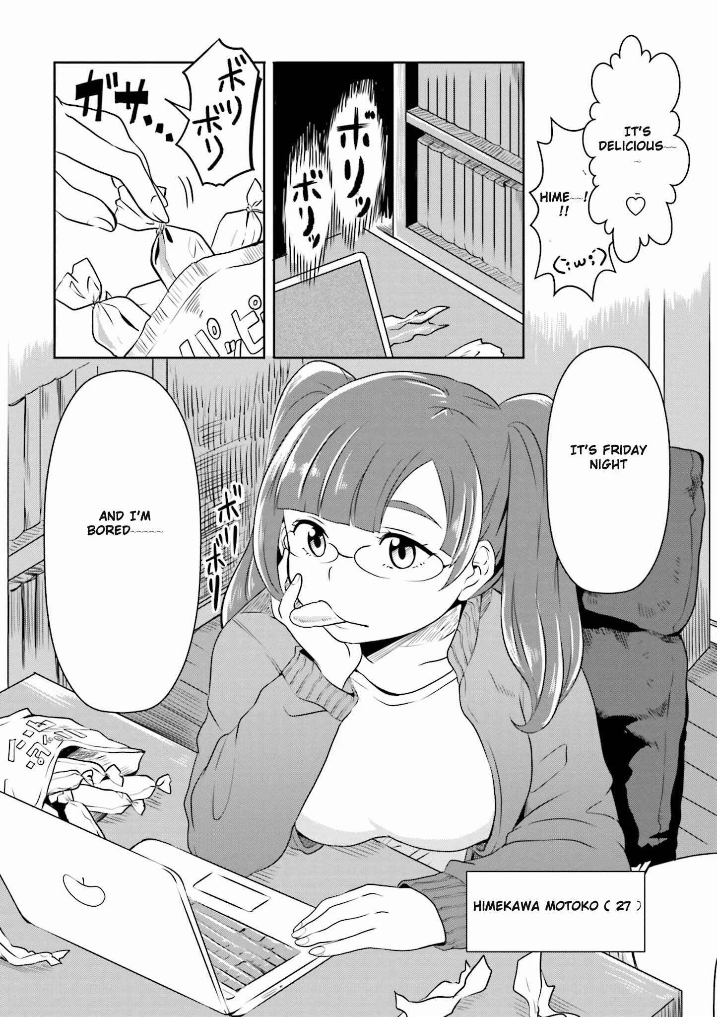 Hime no Dameshi Chapter 2 - Page 4