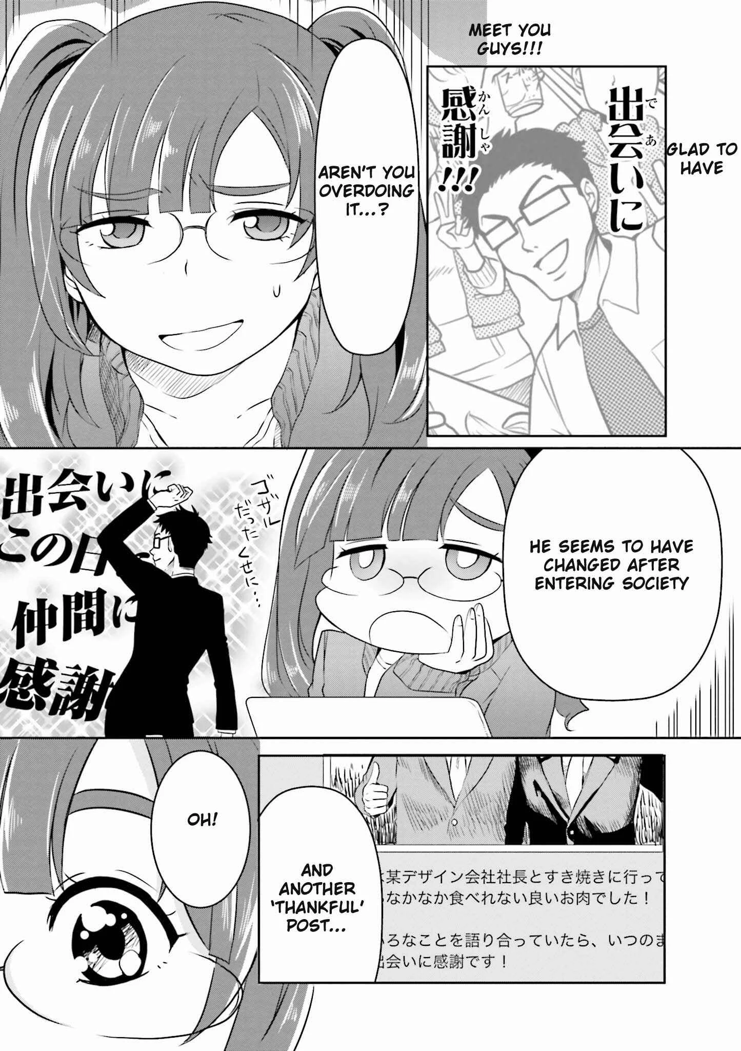Hime no Dameshi Chapter 2 - Page 6