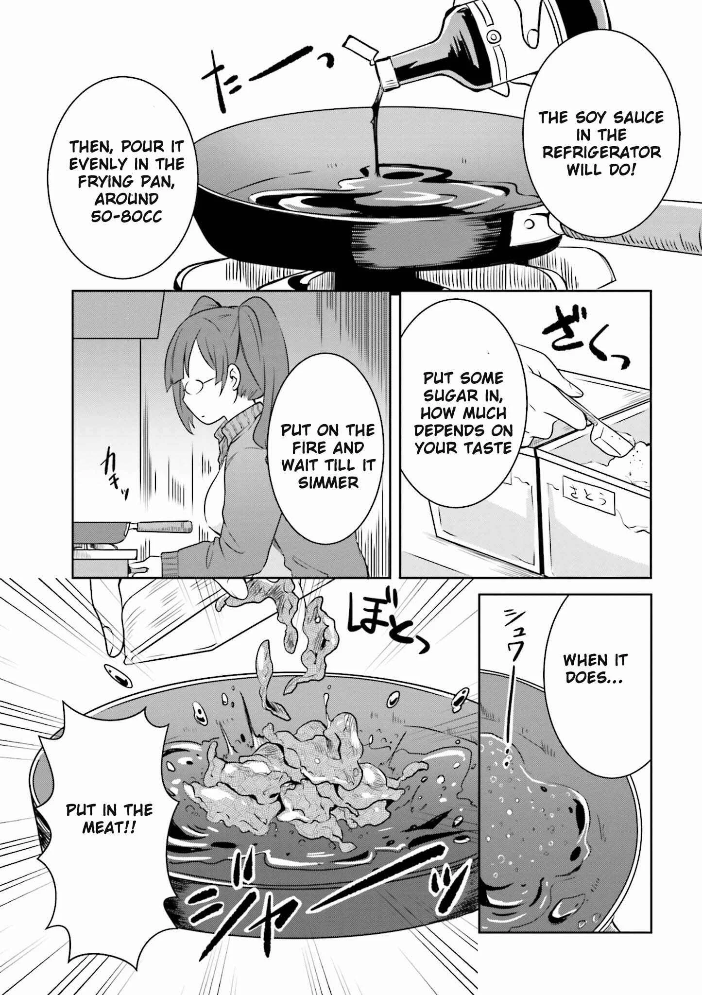 Hime no Dameshi Chapter 2 - Page 11