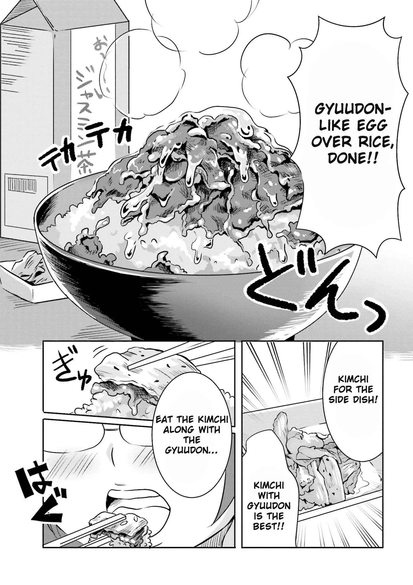 Hime no Dameshi Chapter 2 - Page 13