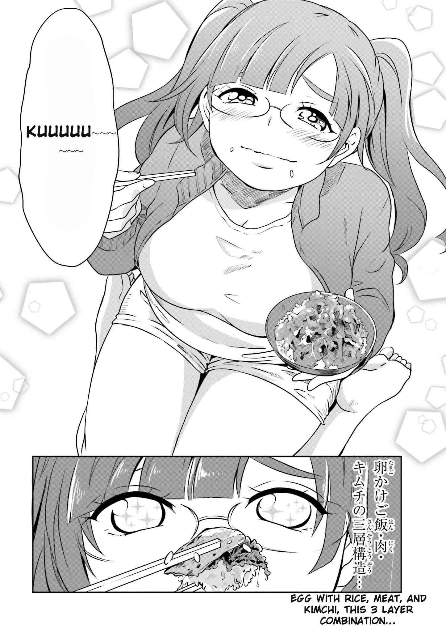 Hime no Dameshi Chapter 2 - Page 14