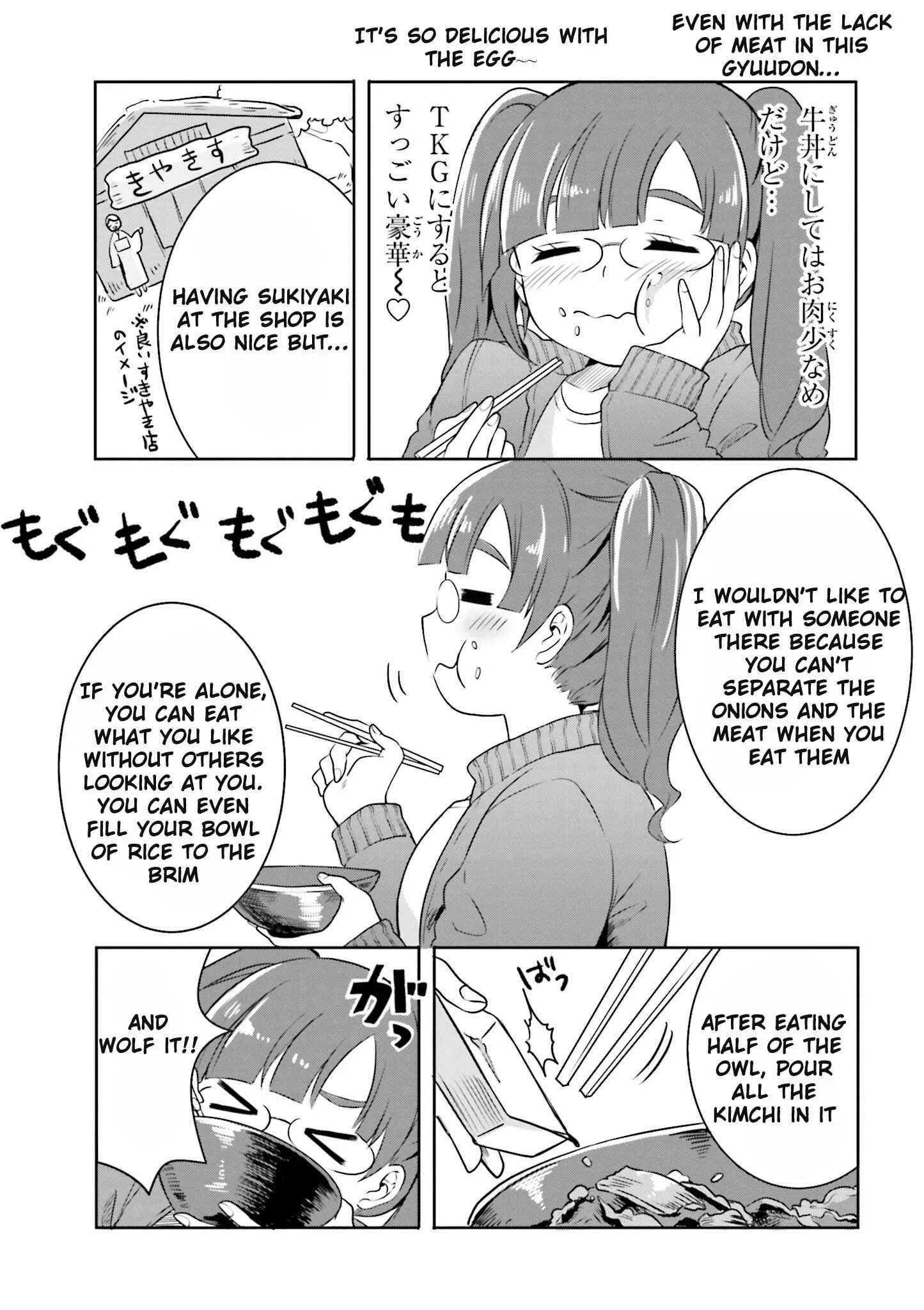 Hime no Dameshi Chapter 2 - Page 15