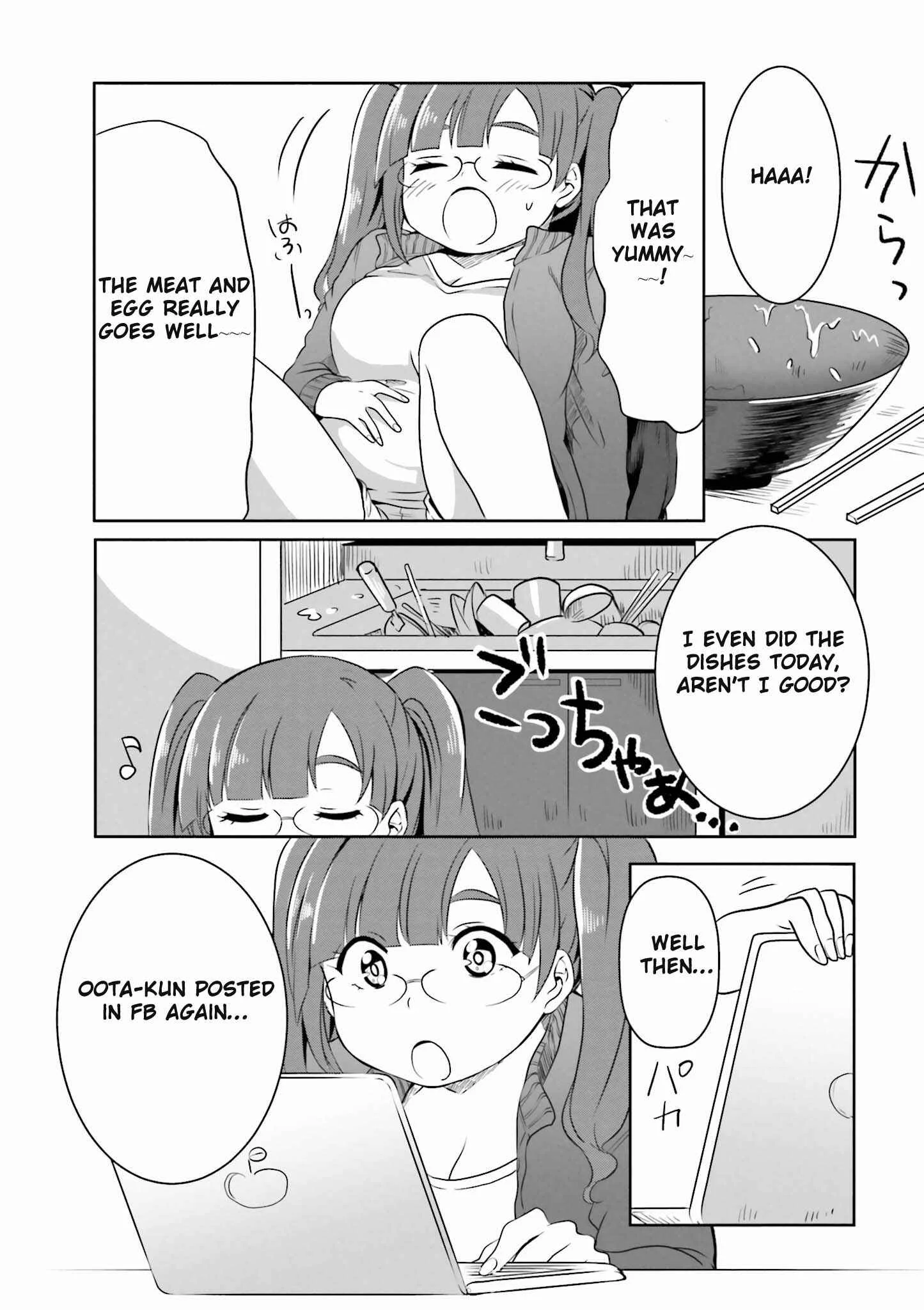 Hime no Dameshi Chapter 2 - Page 17
