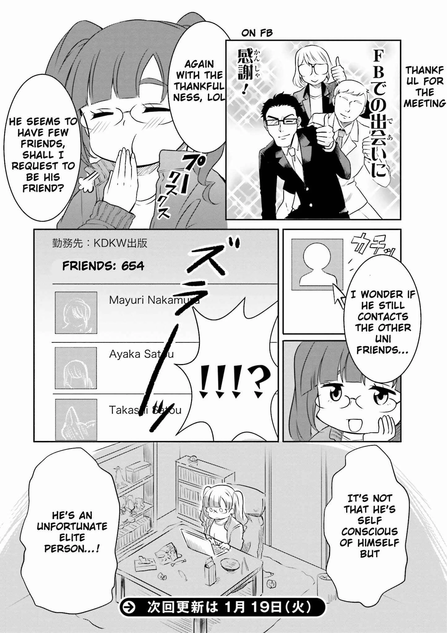 Hime no Dameshi Chapter 2 - Page 18