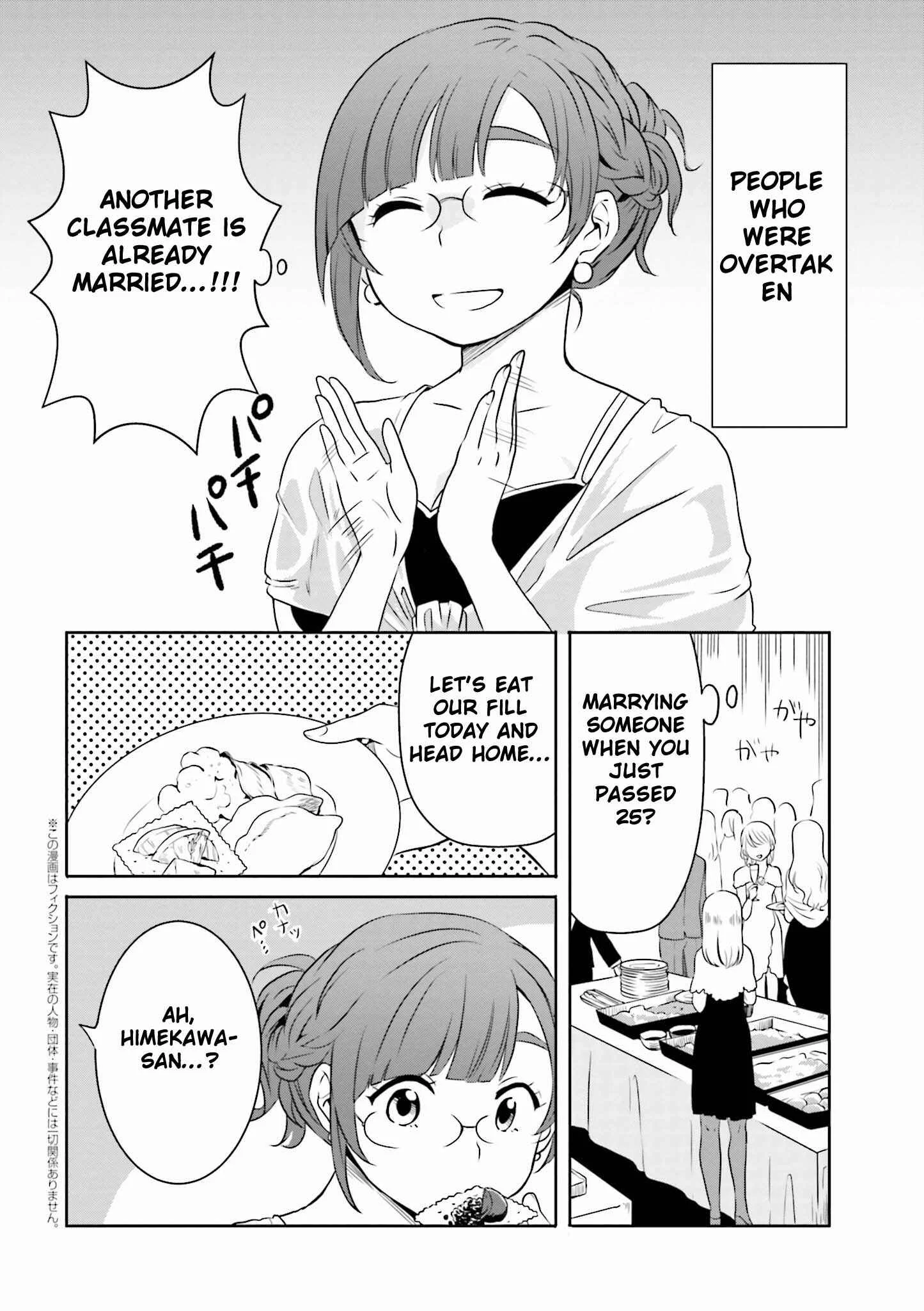 Hime no Dameshi Chapter 3 - Page 2