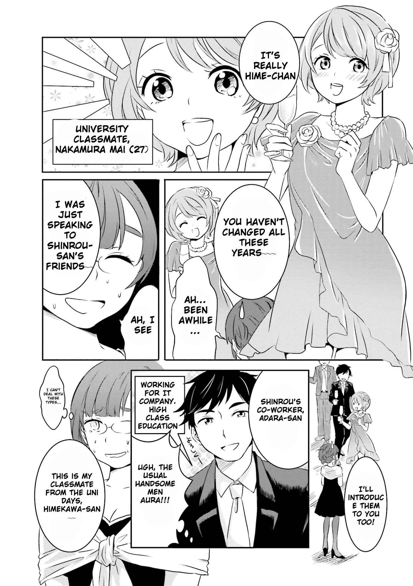 Hime no Dameshi Chapter 3 - Page 3