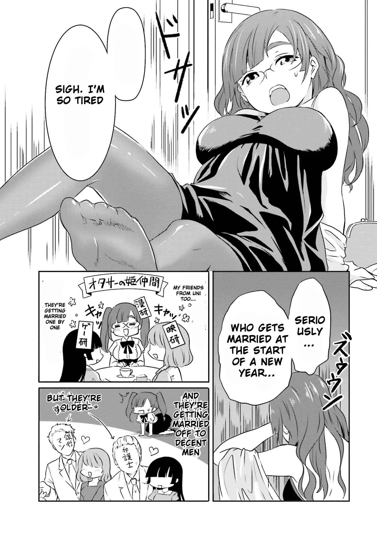 Hime no Dameshi Chapter 3 - Page 7