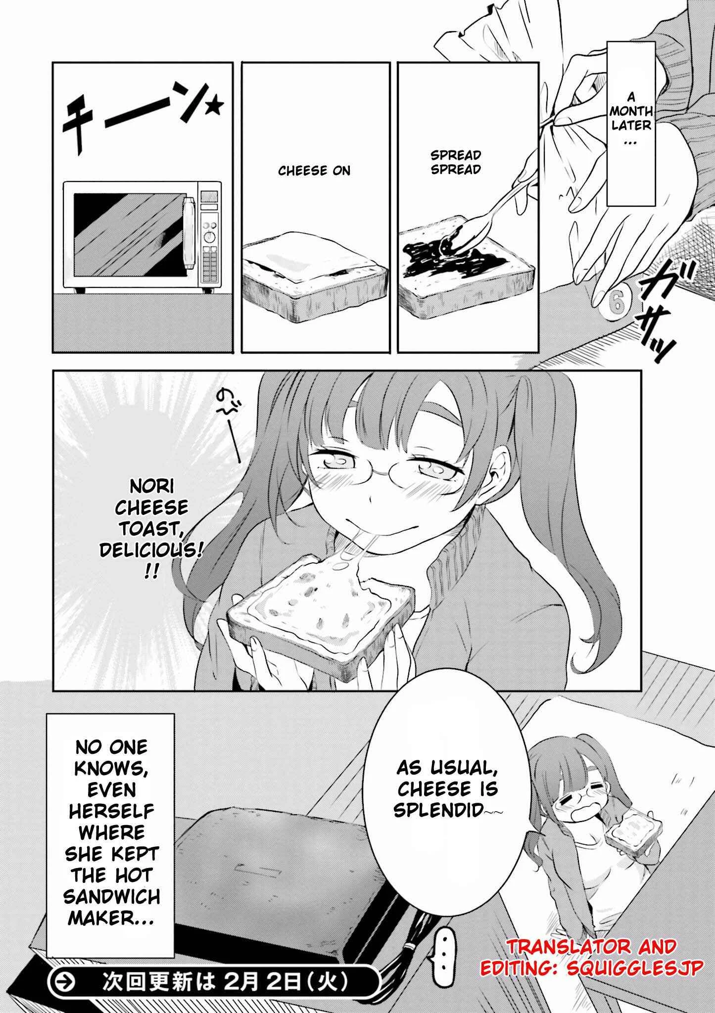 Hime no Dameshi Chapter 3 - Page 16