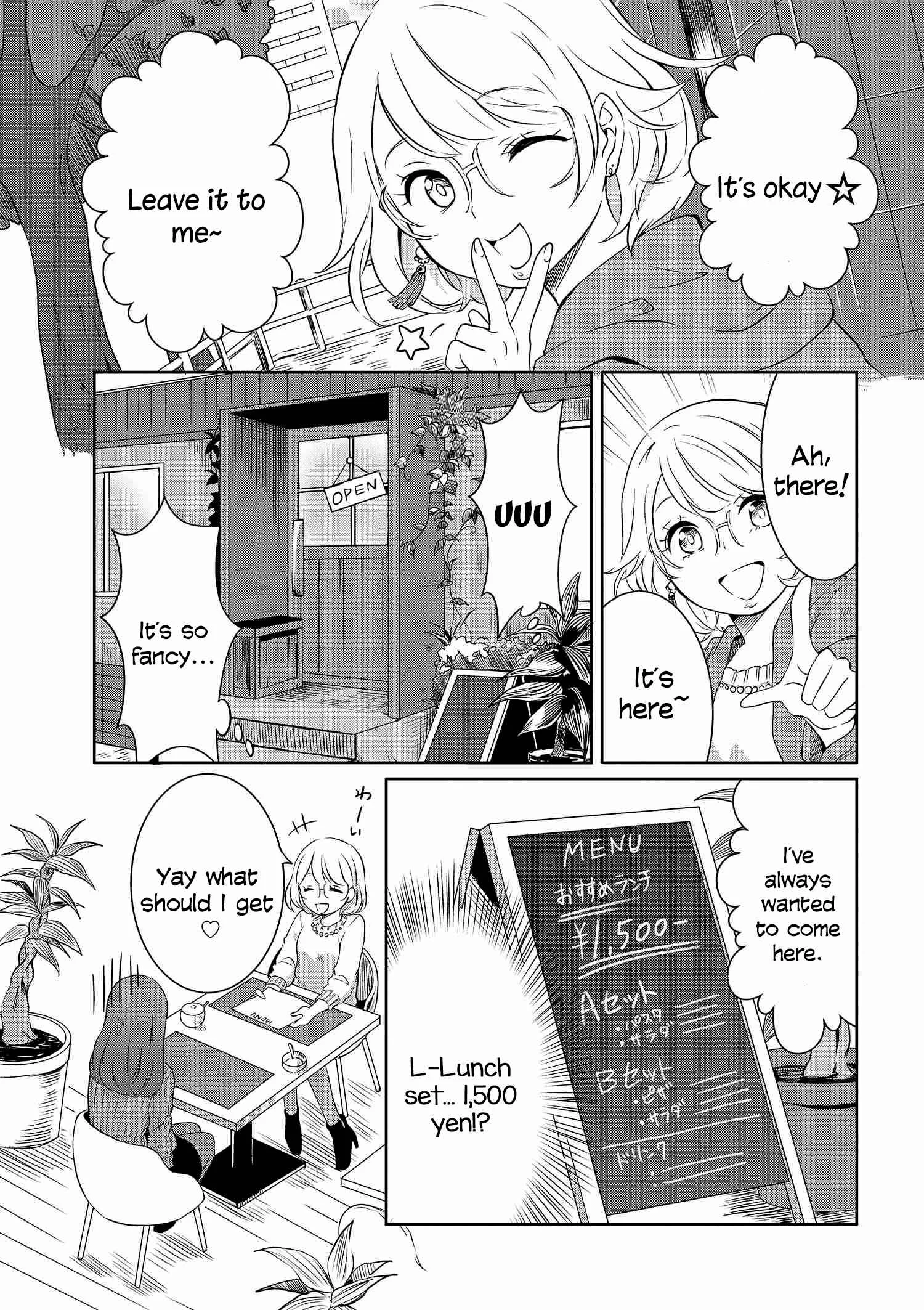 Hime no Dameshi Chapter 4 - Page 4