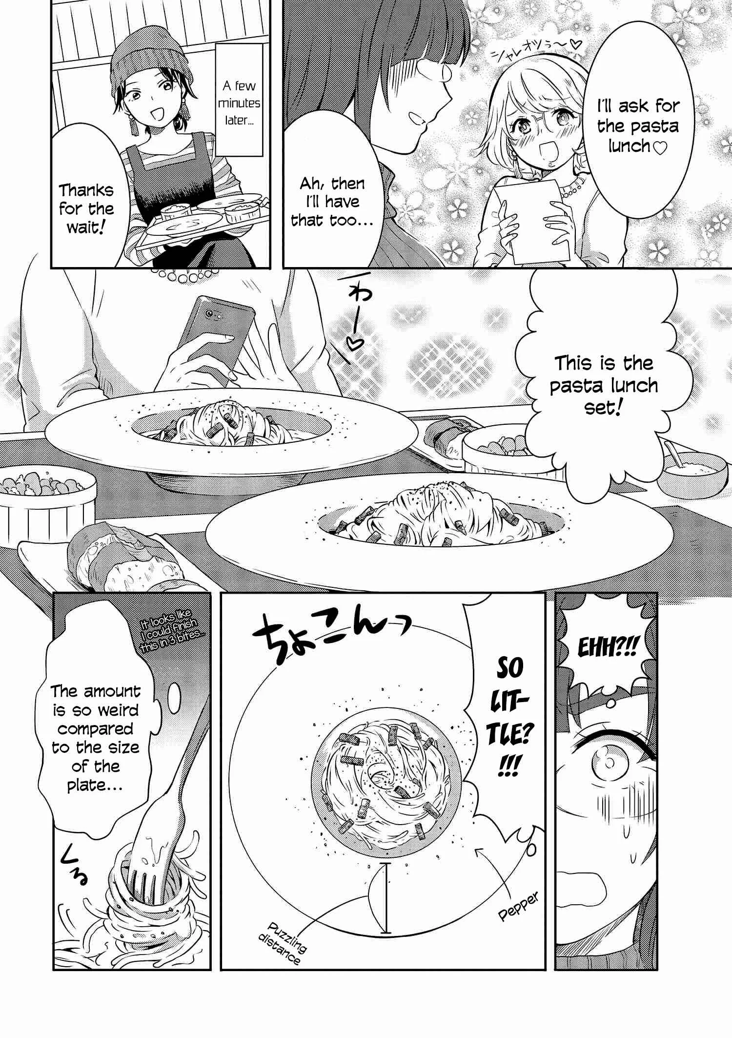 Hime no Dameshi Chapter 4 - Page 5