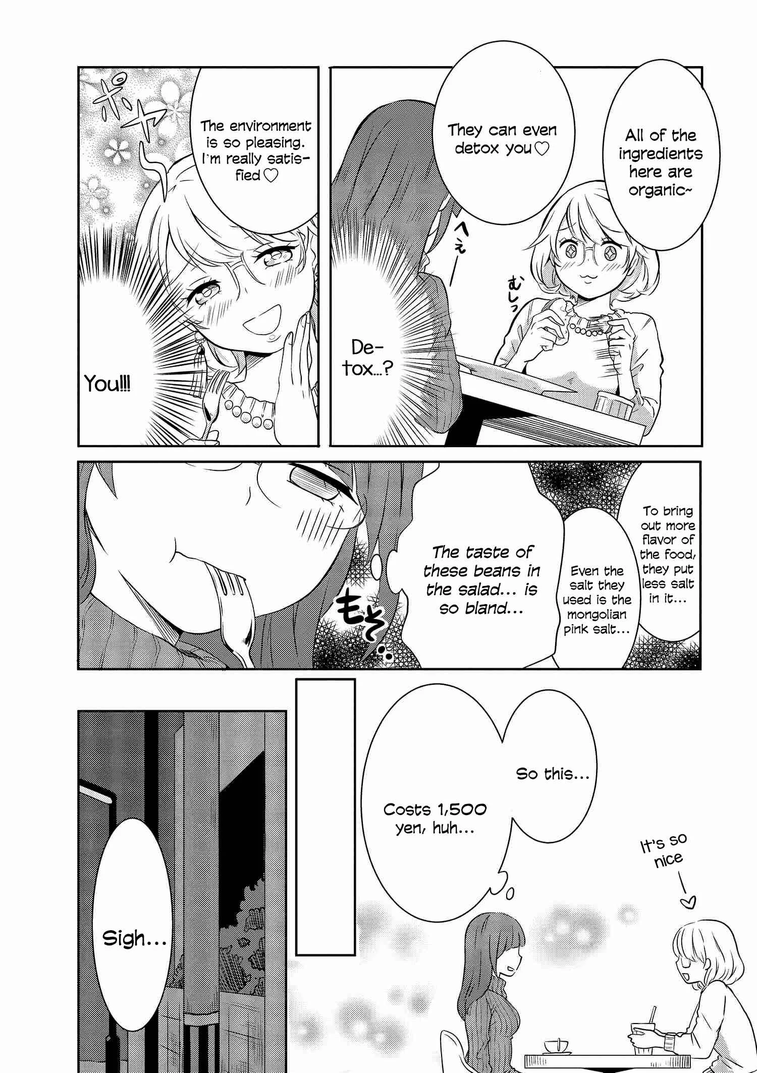 Hime no Dameshi Chapter 4 - Page 6