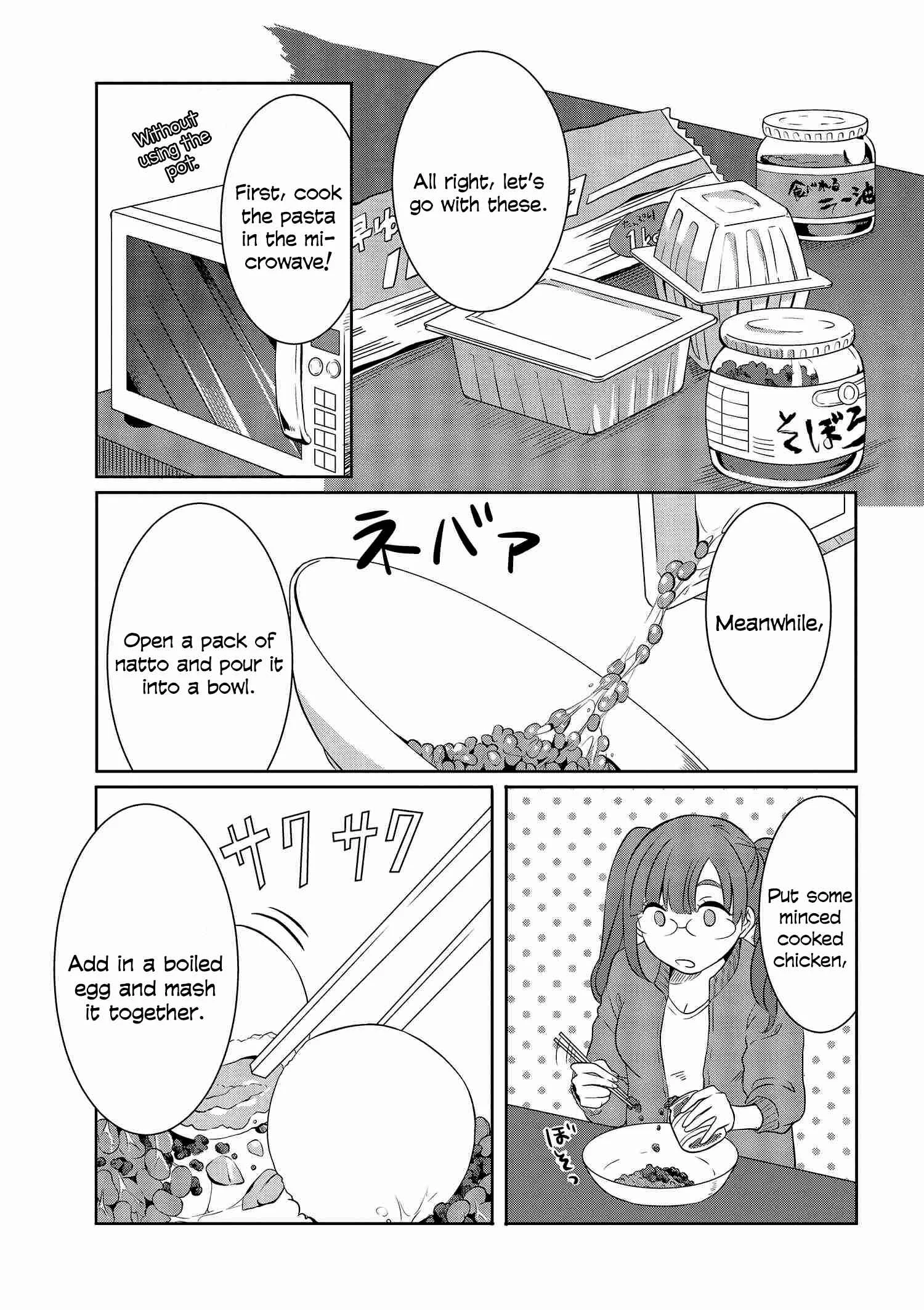 Hime no Dameshi Chapter 4 - Page 10