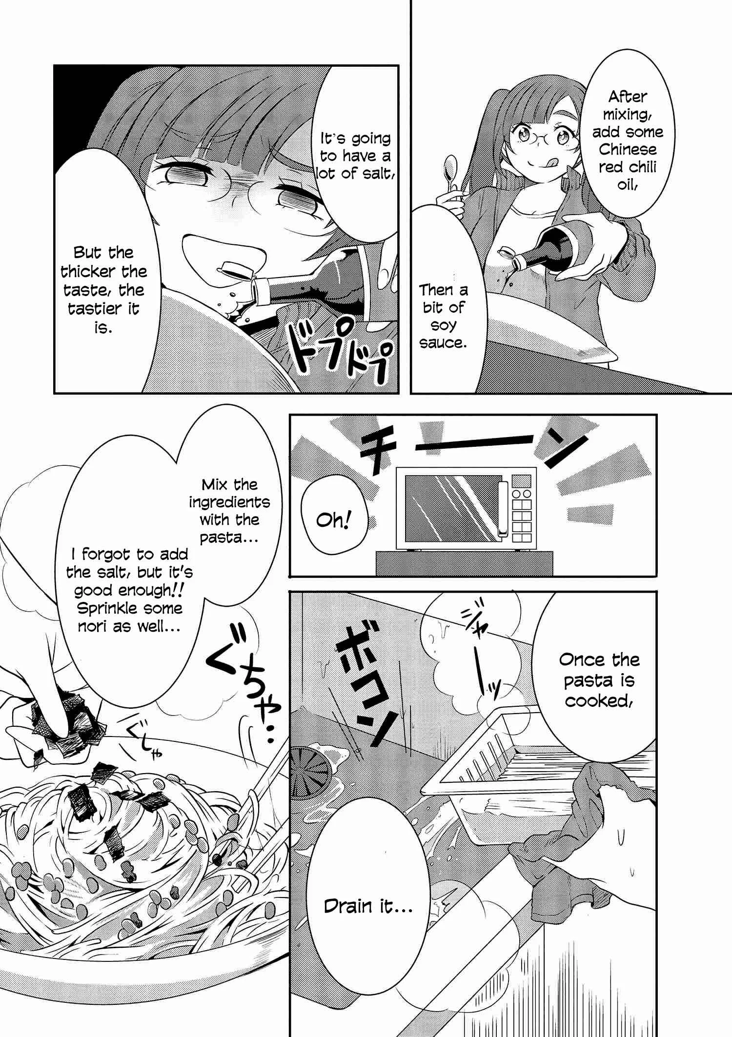Hime no Dameshi Chapter 4 - Page 11