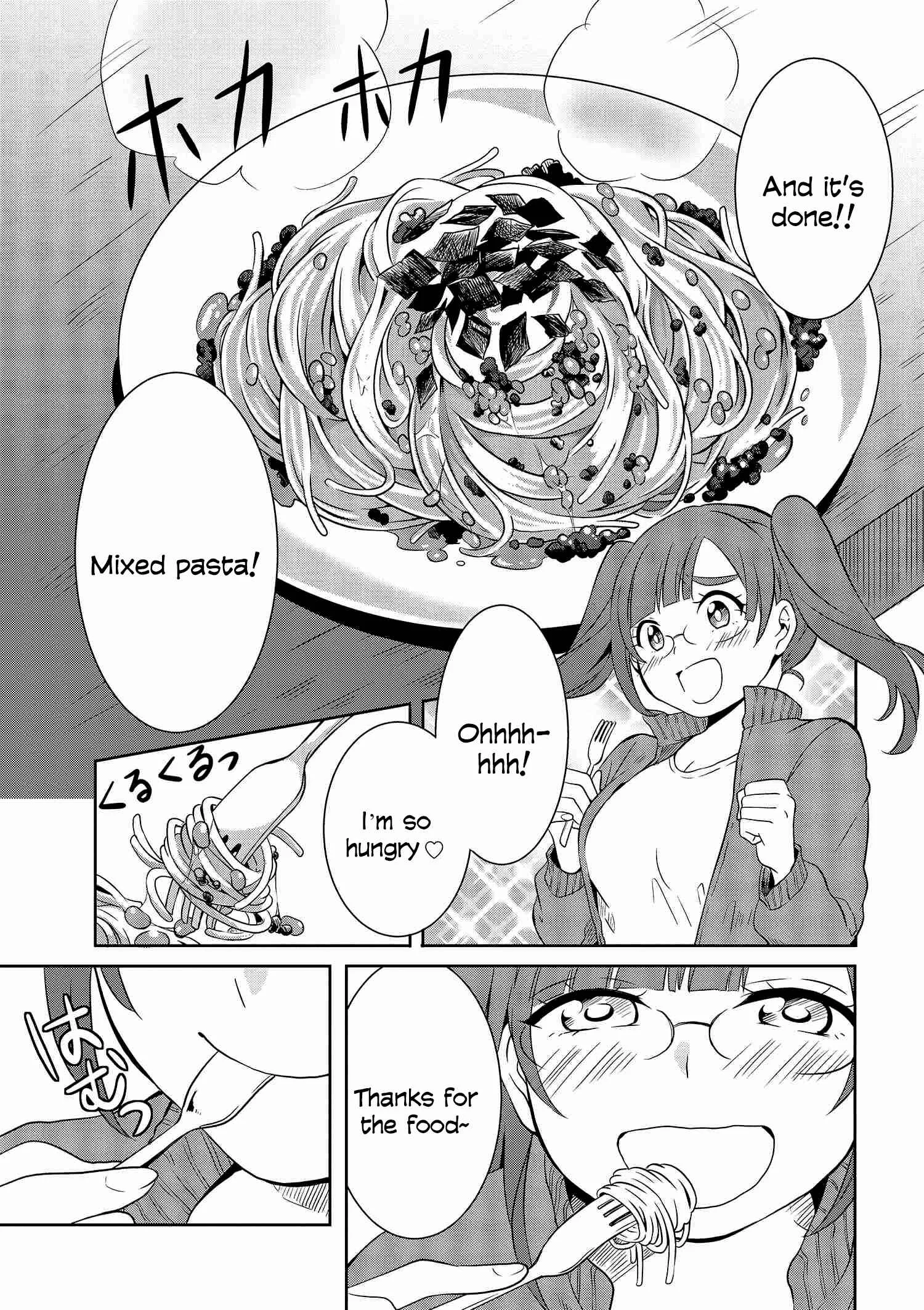 Hime no Dameshi Chapter 4 - Page 12
