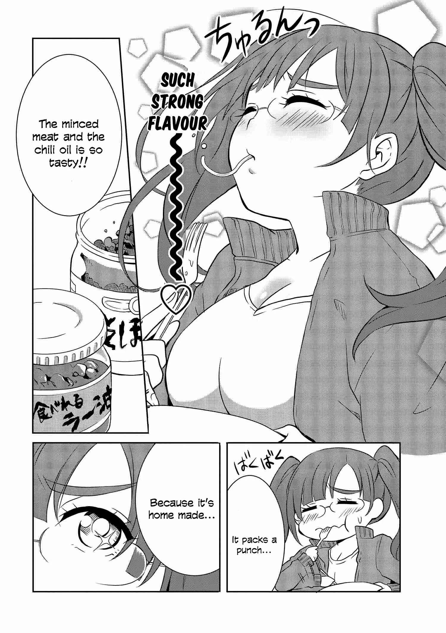 Hime no Dameshi Chapter 4 - Page 13