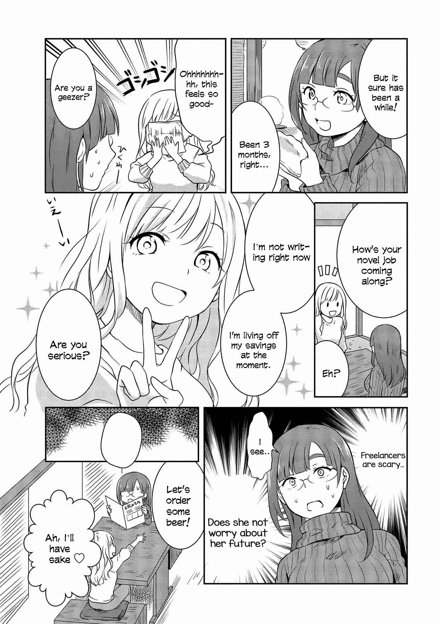 Hime no Dameshi Chapter 5 - Page 6