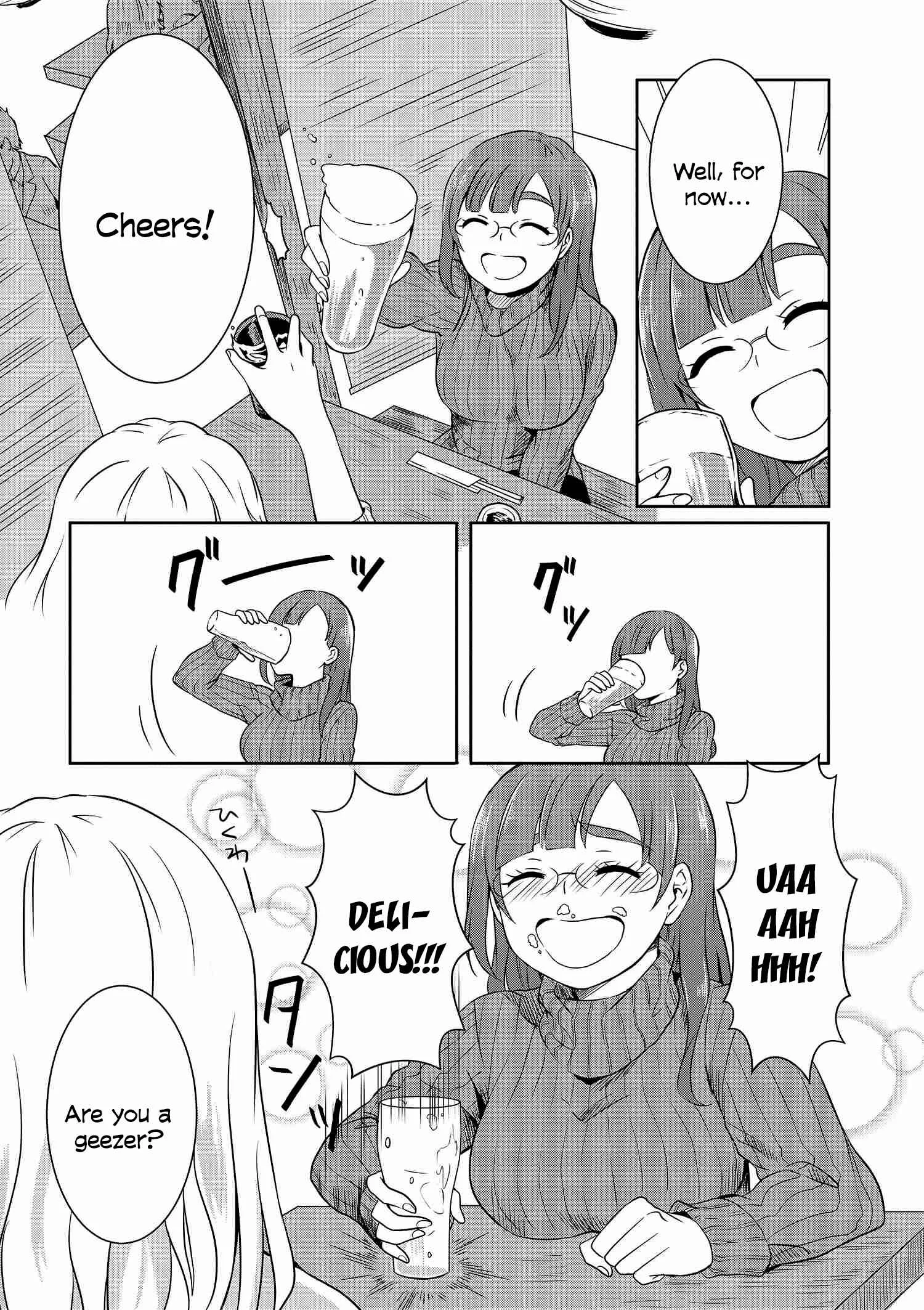 Hime no Dameshi Chapter 5 - Page 7