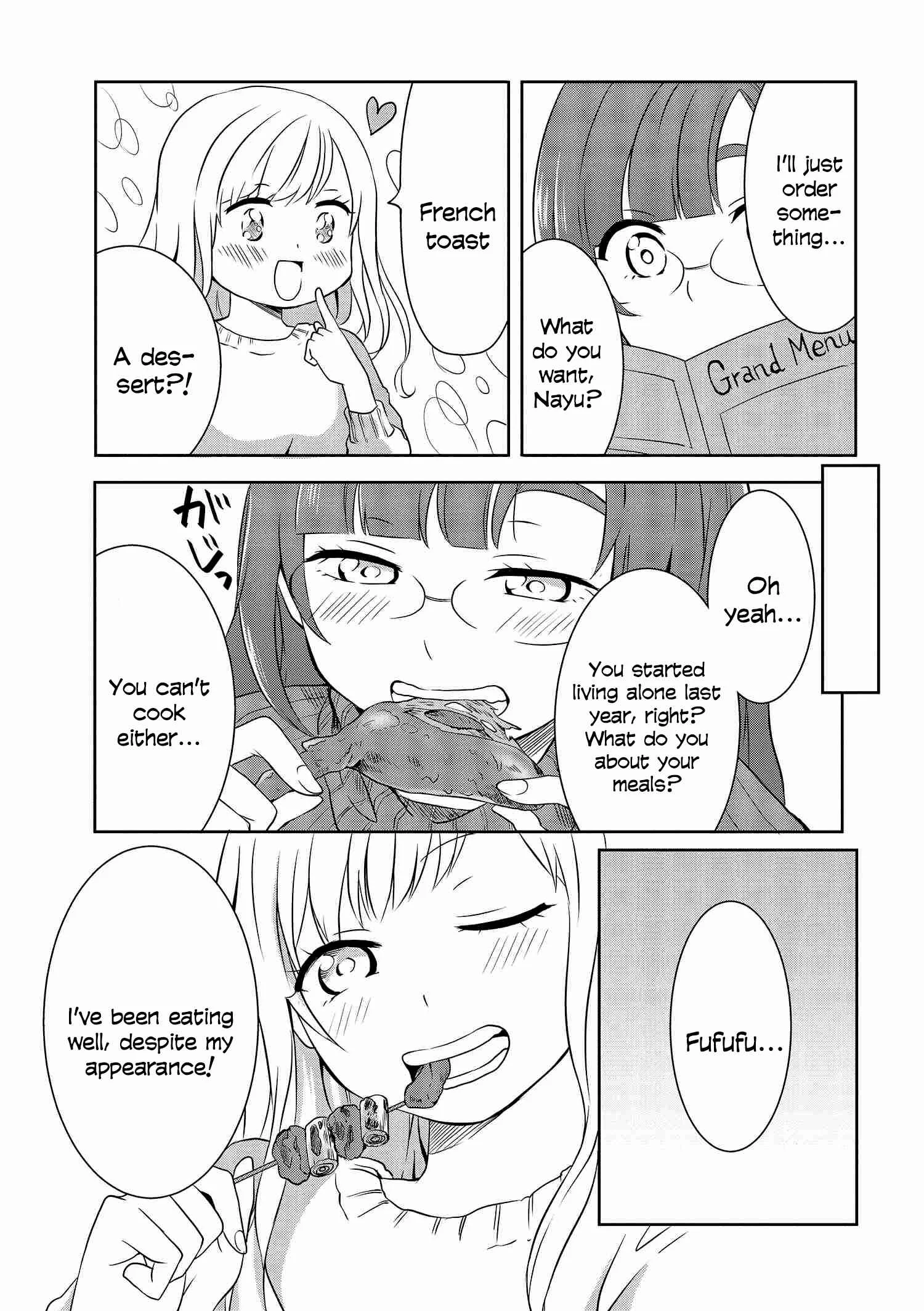 Hime no Dameshi Chapter 5 - Page 8