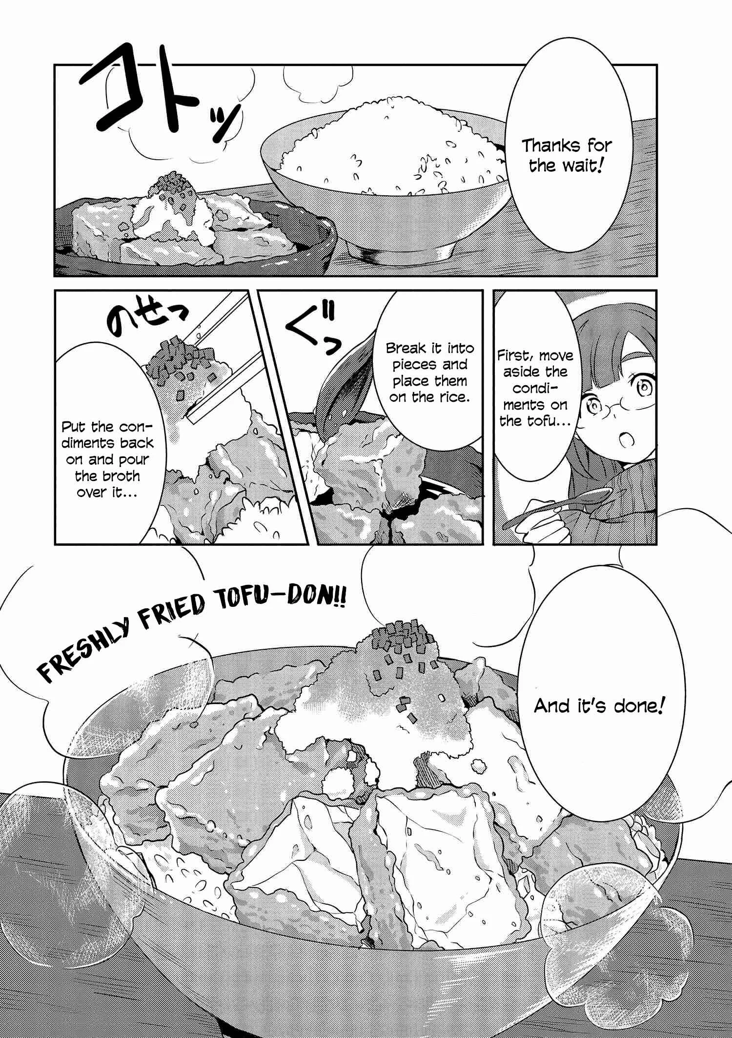 Hime no Dameshi Chapter 5 - Page 11