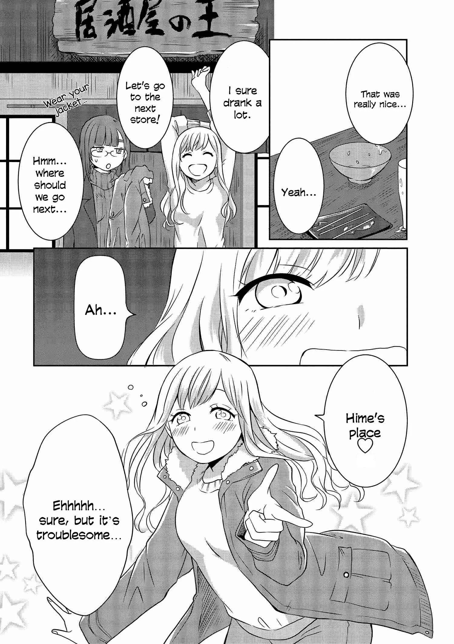 Hime no Dameshi Chapter 5 - Page 13