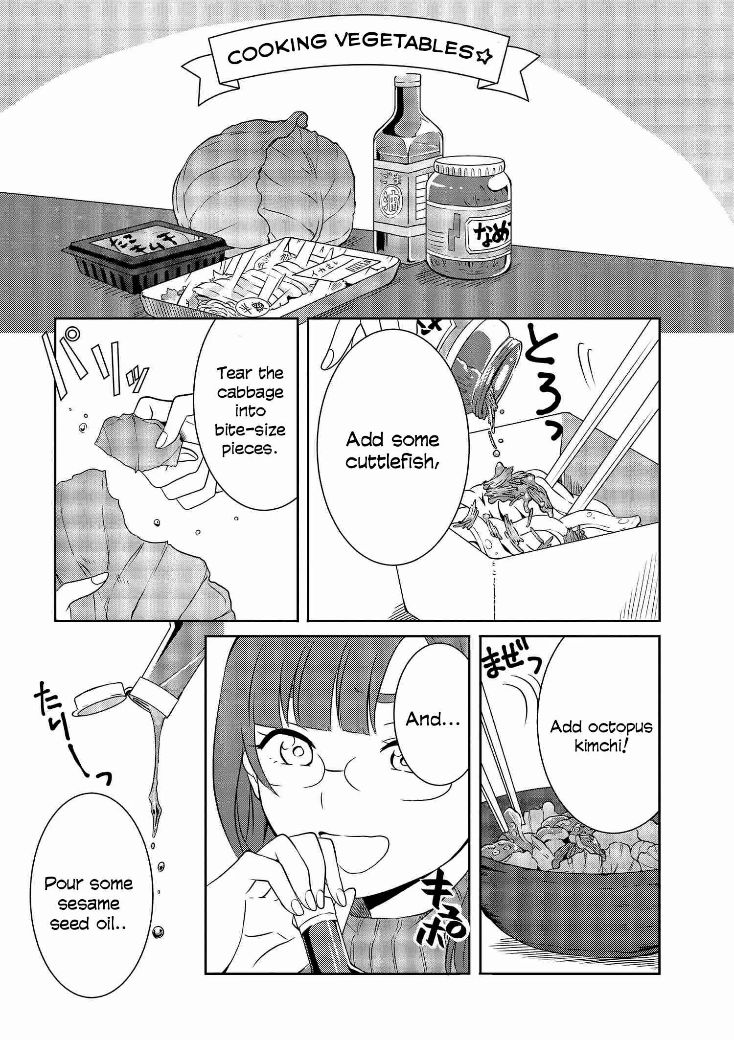 Hime no Dameshi Chapter 5 - Page 15