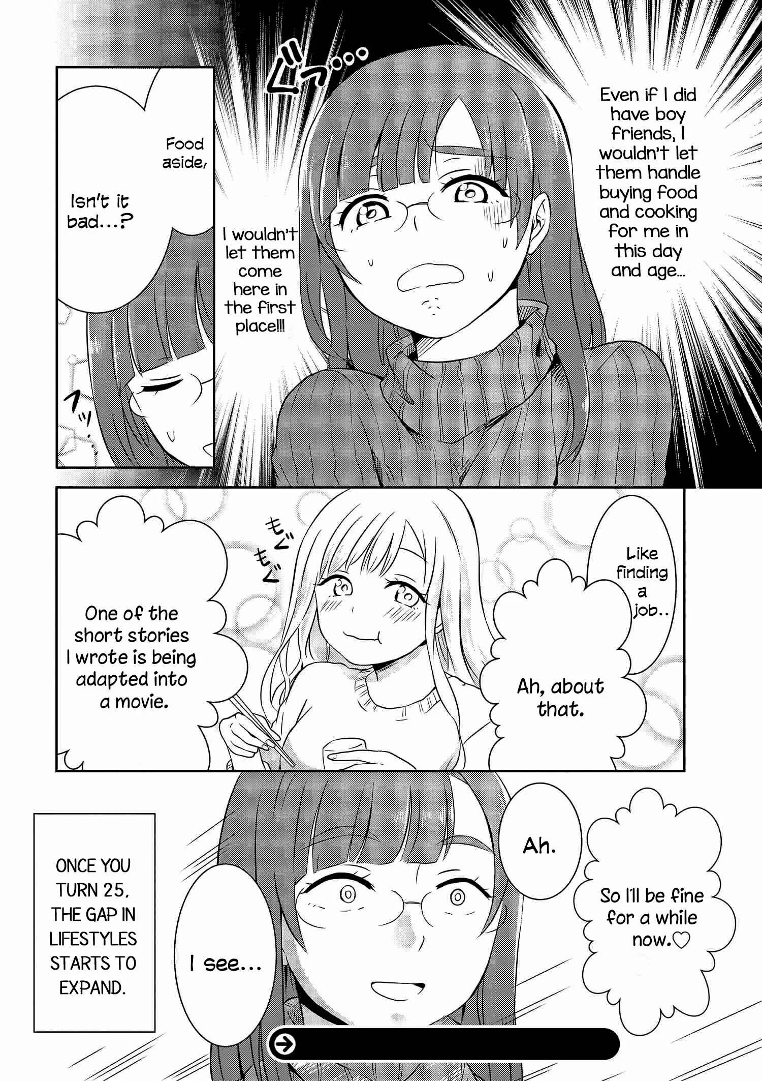 Hime no Dameshi Chapter 5 - Page 19