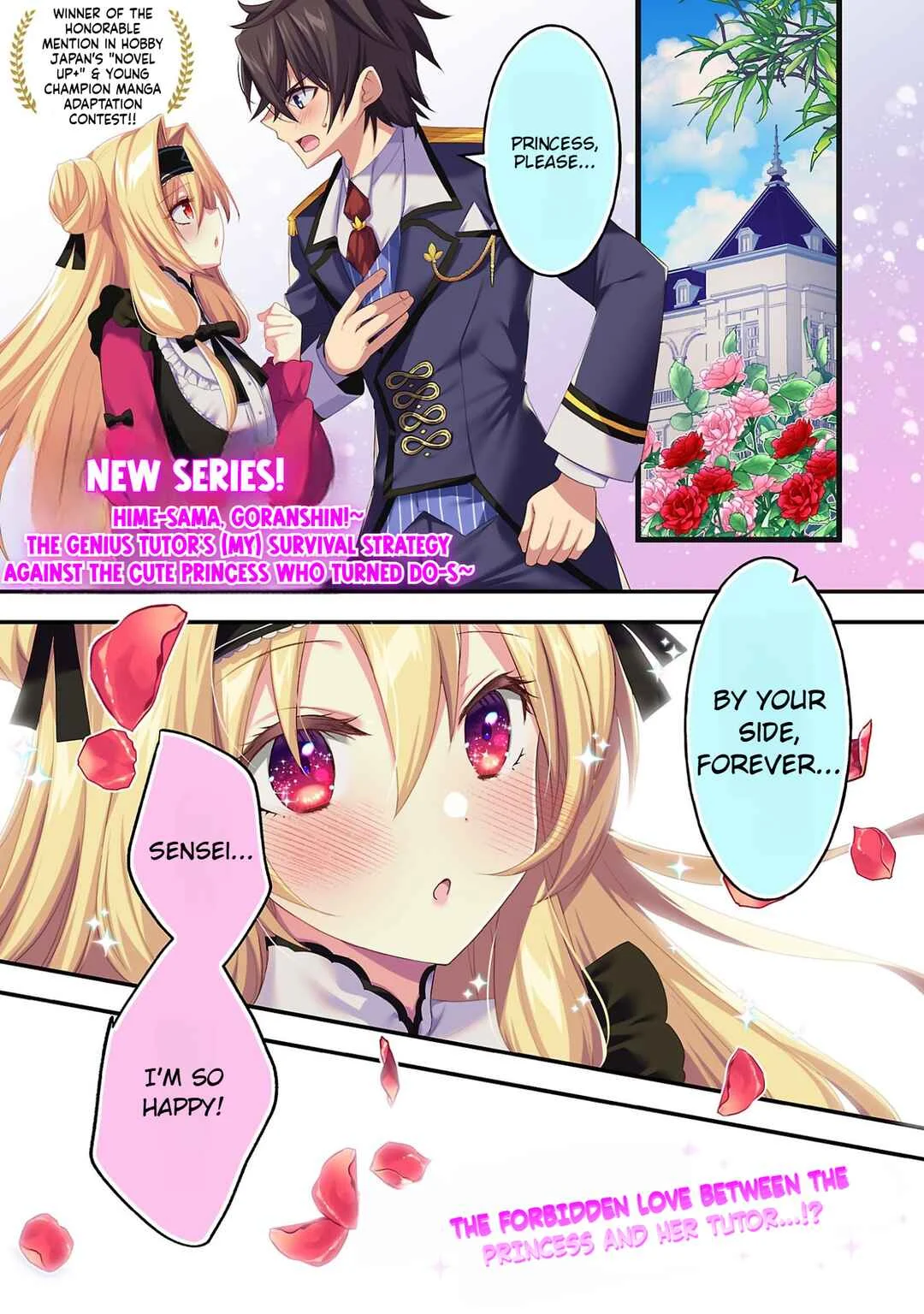 Hime-sama, Goranshin! ~Tensai Kyouikugakari (Ore) no Seizonsenryaku wa Cute na Hime-sama no Do-S Ka deshita~ Chapter 1 - Page 4