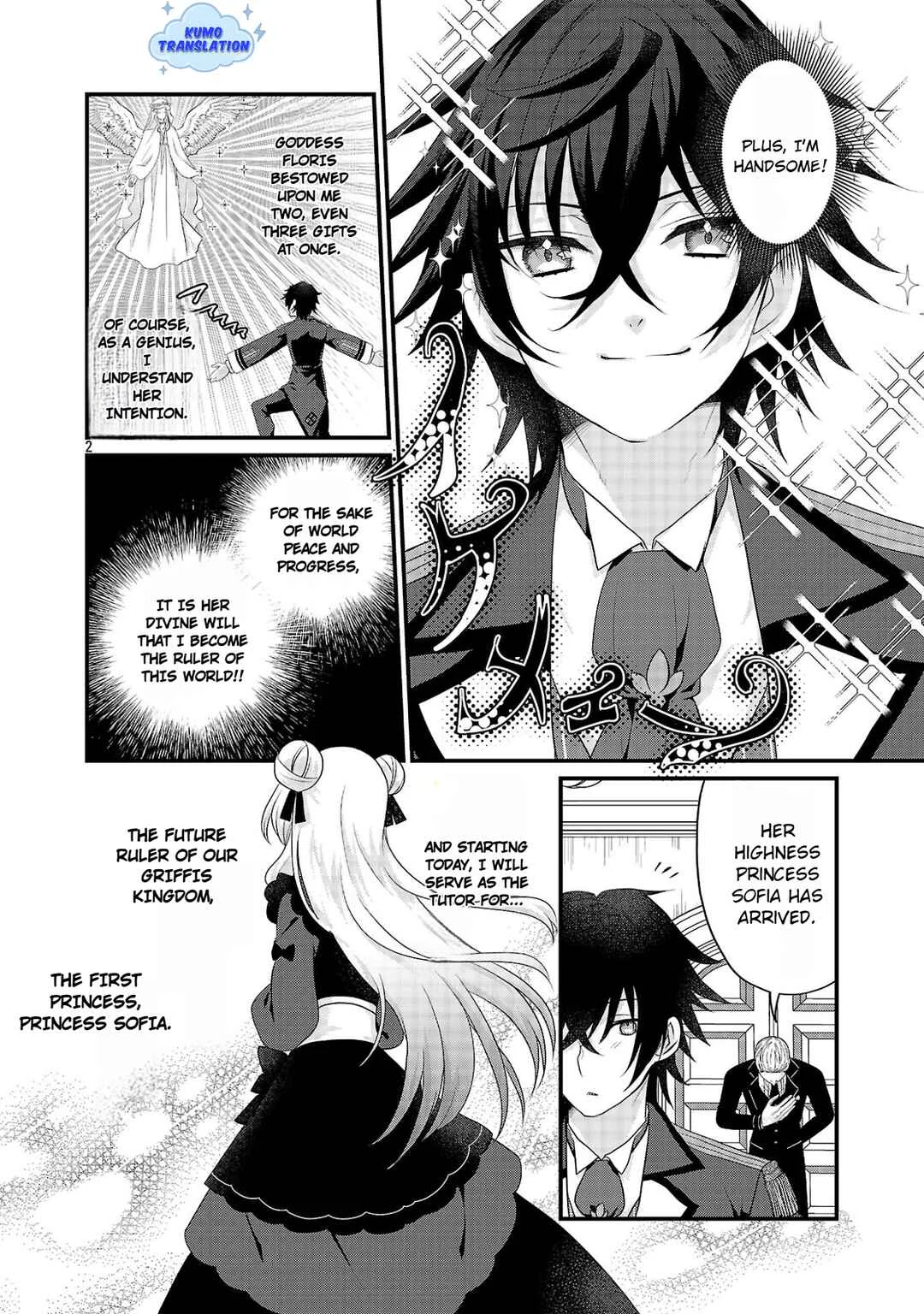 Hime-sama, Goranshin! ~Tensai Kyouikugakari (Ore) no Seizonsenryaku wa Cute na Hime-sama no Do-S Ka deshita~ Chapter 1 - Page 7