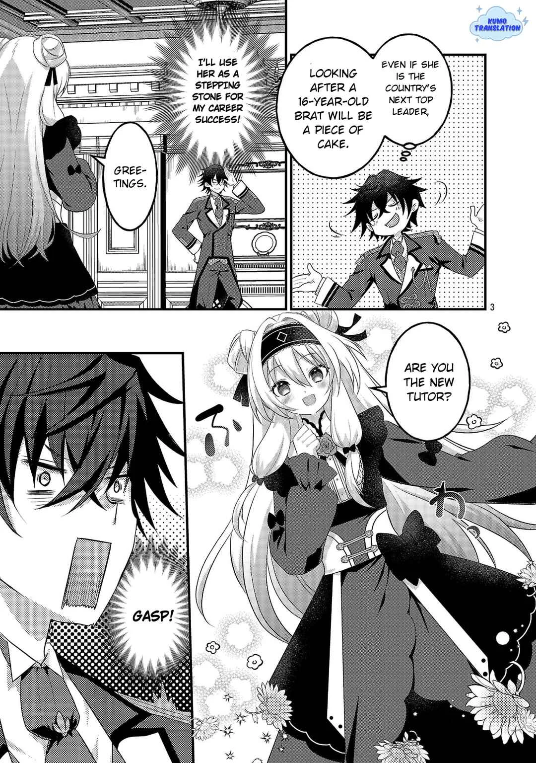 Hime-sama, Goranshin! ~Tensai Kyouikugakari (Ore) no Seizonsenryaku wa Cute na Hime-sama no Do-S Ka deshita~ Chapter 1 - Page 8