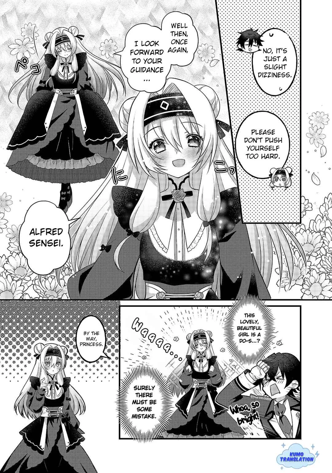 Hime-sama, Goranshin! ~Tensai Kyouikugakari (Ore) no Seizonsenryaku wa Cute na Hime-sama no Do-S Ka deshita~ Chapter 1 - Page 15