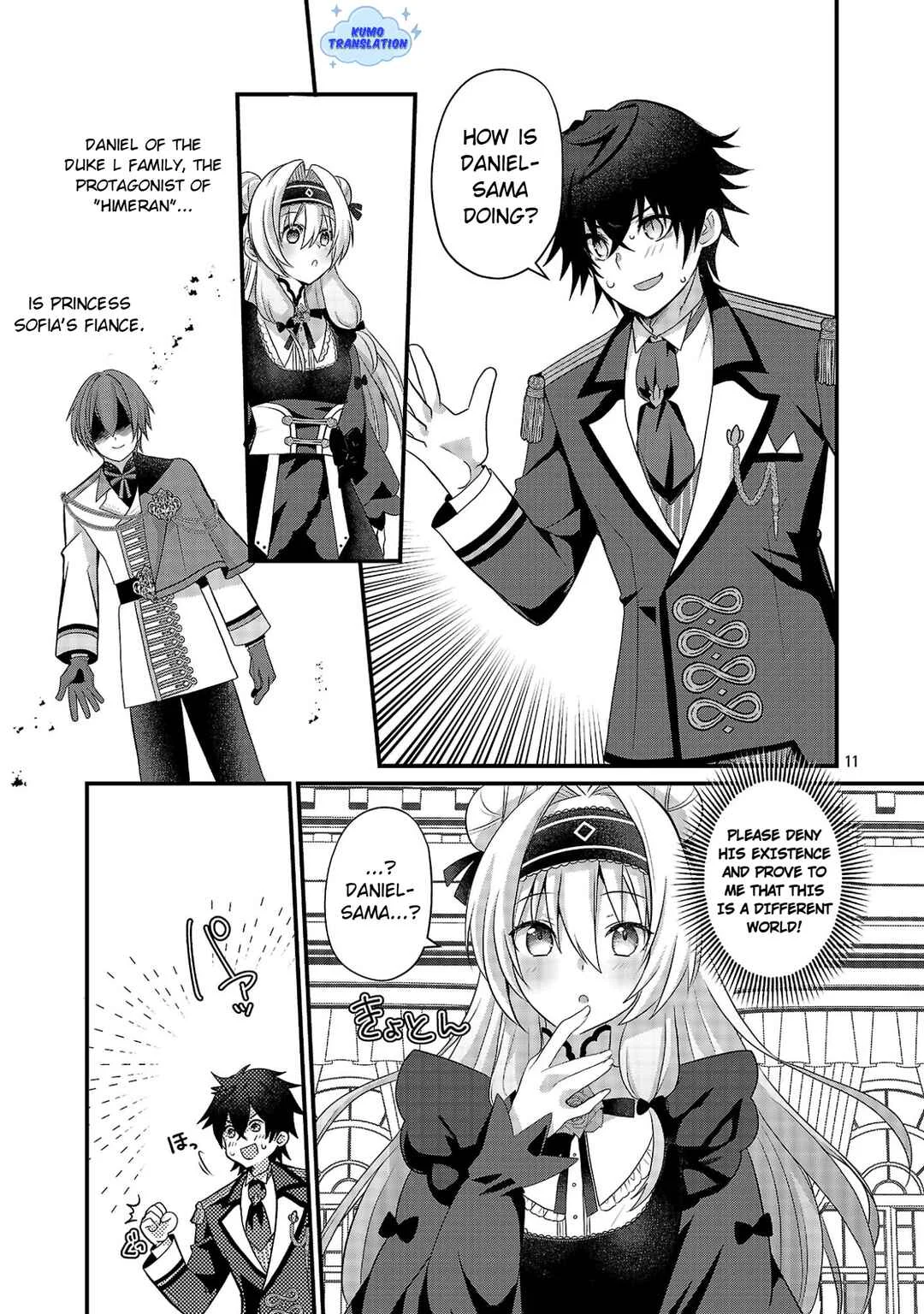 Hime-sama, Goranshin! ~Tensai Kyouikugakari (Ore) no Seizonsenryaku wa Cute na Hime-sama no Do-S Ka deshita~ Chapter 1 - Page 16